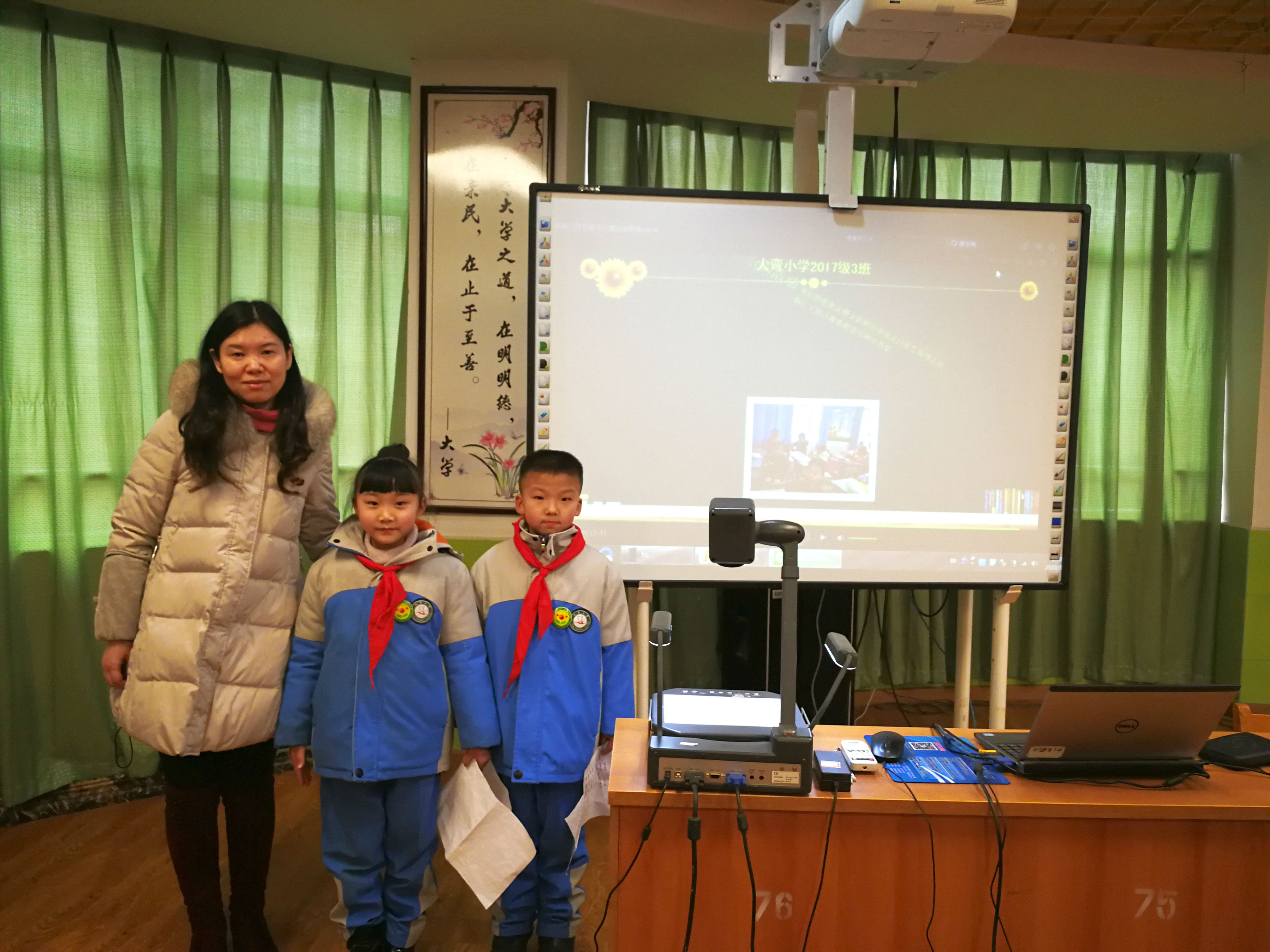 班主任工作会 (1).jpg