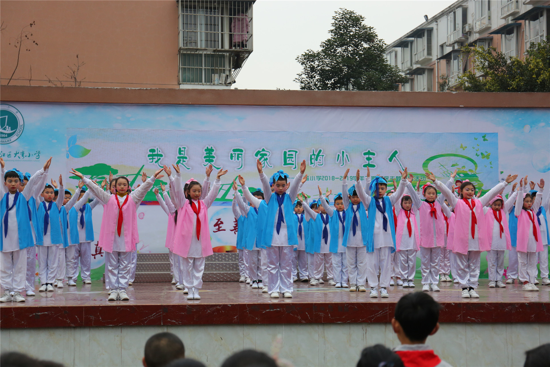 2019-3-4环保主题教育活动 (10).JPG
