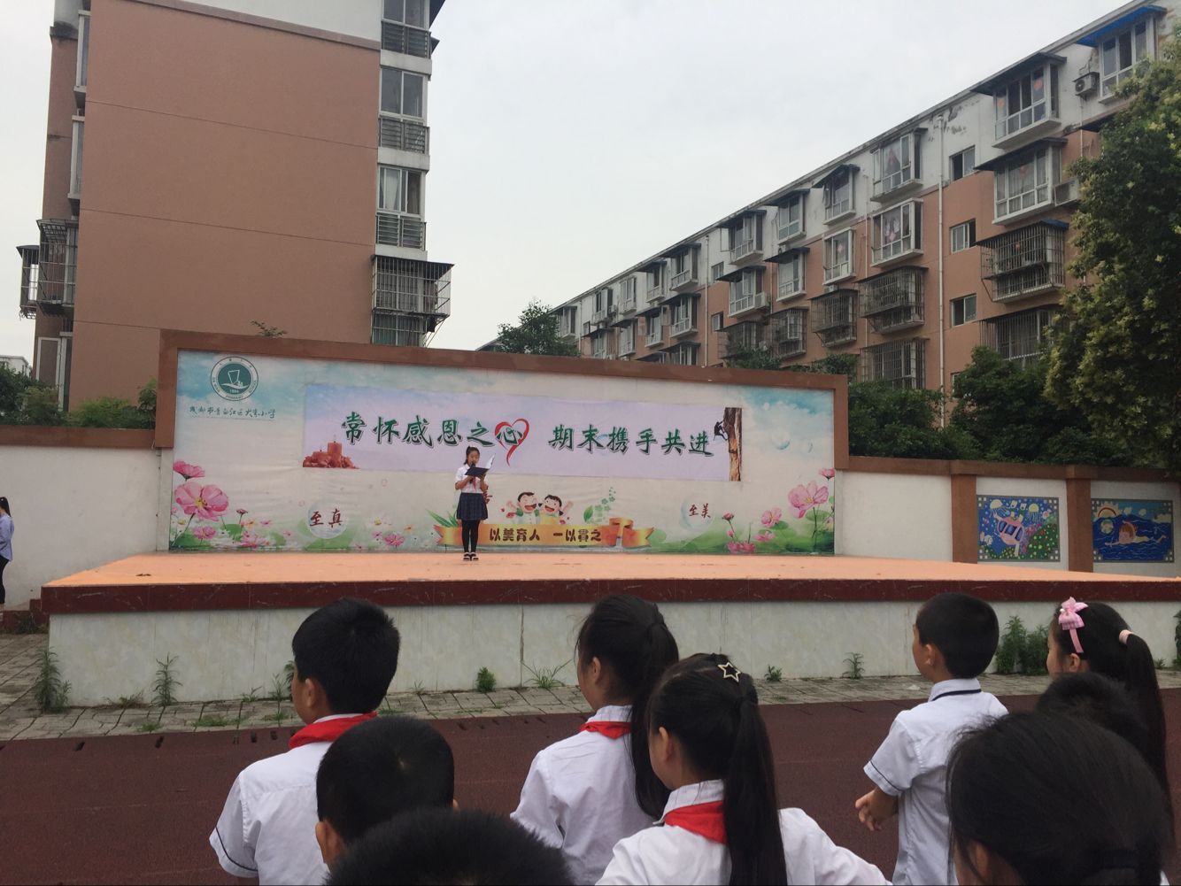 常怀感恩之心 (1).jpg