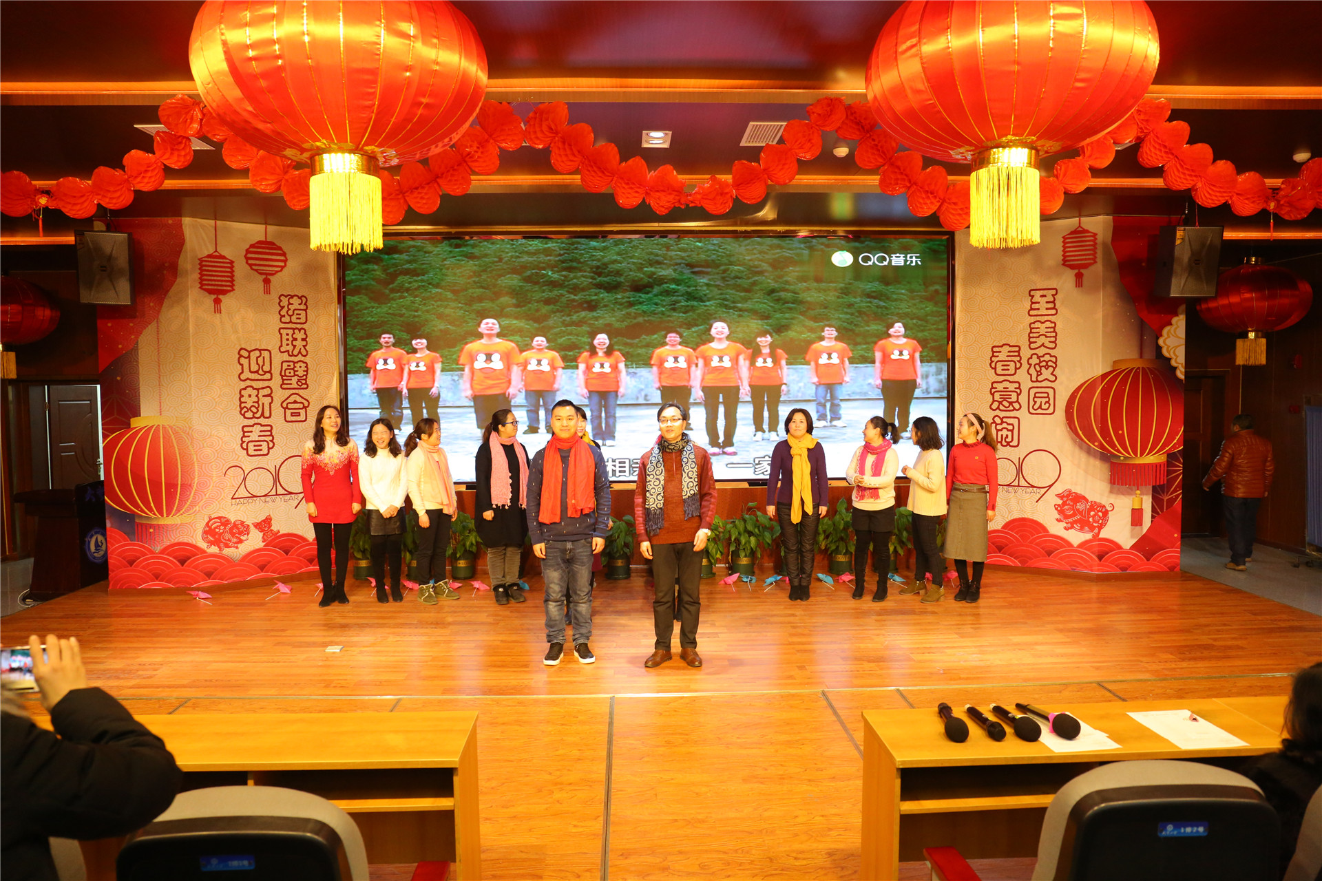 迎新春联欢会 (1).JPG