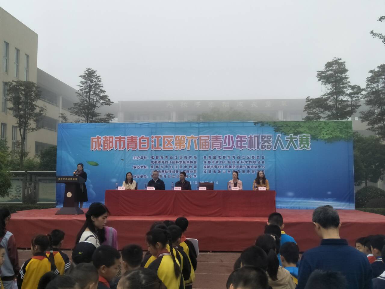 大弯小学参加区第六届机器人大赛 (2).jpg