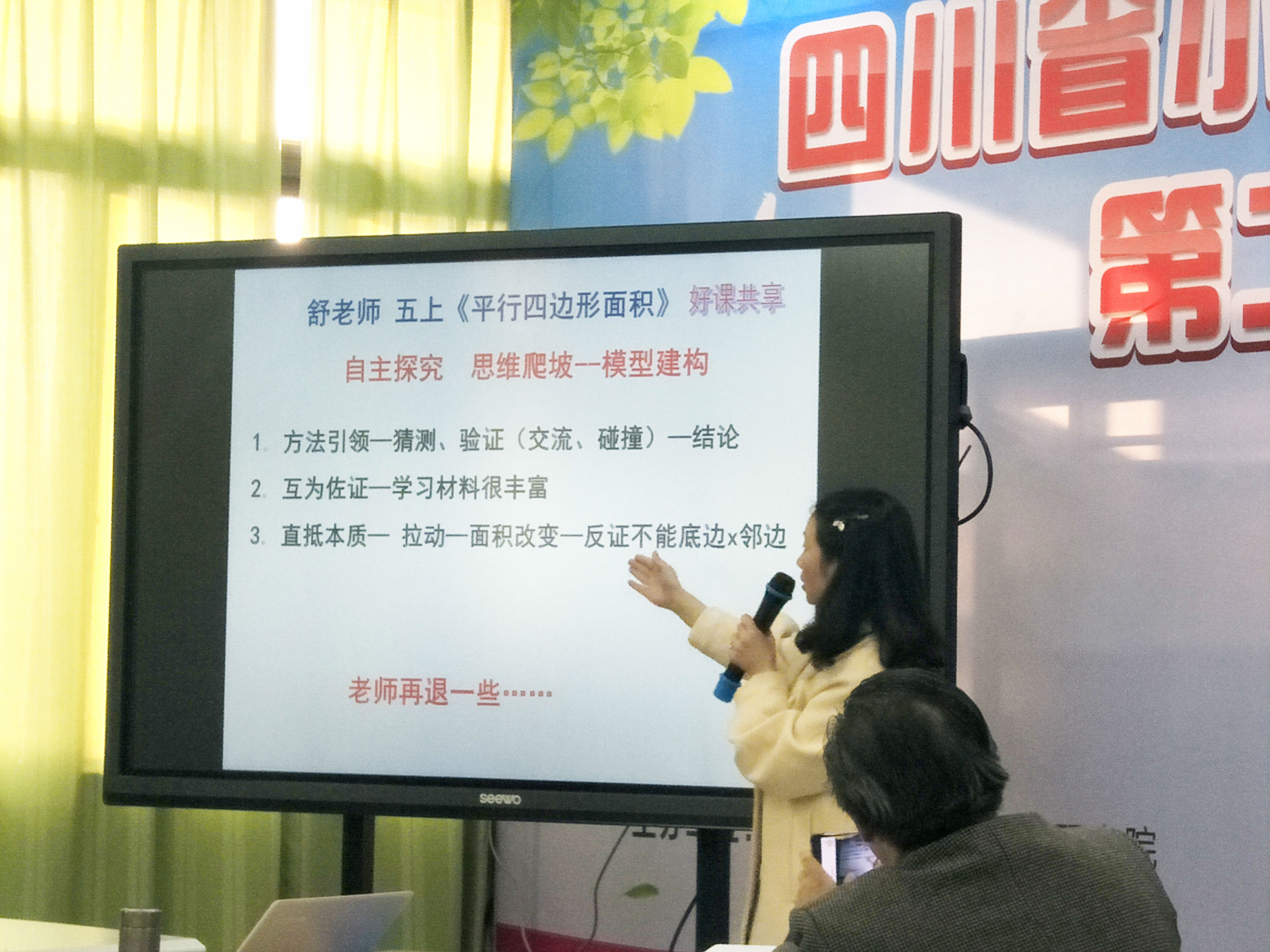 省22届共同体 (5).jpg