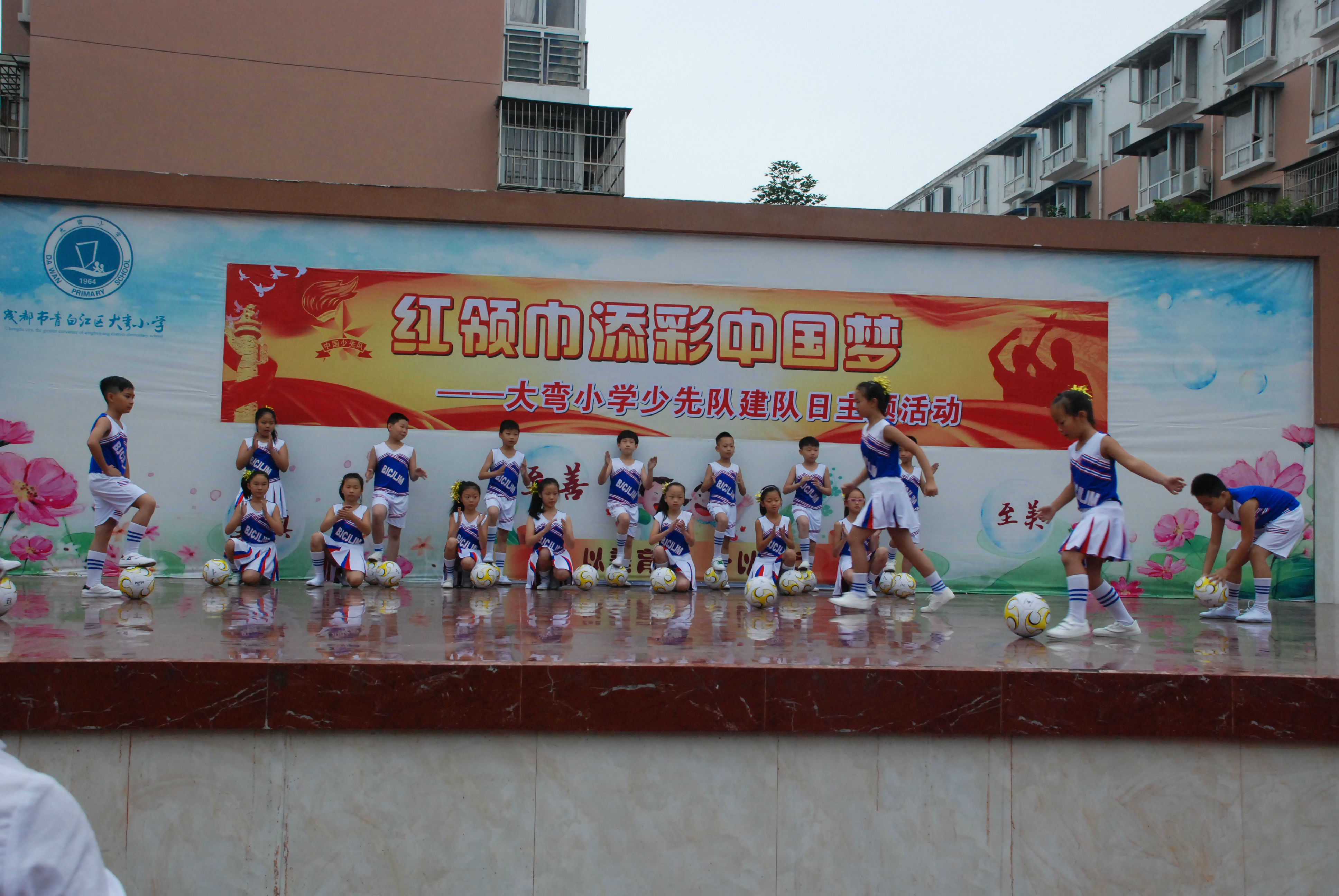 建队日 (4).JPG