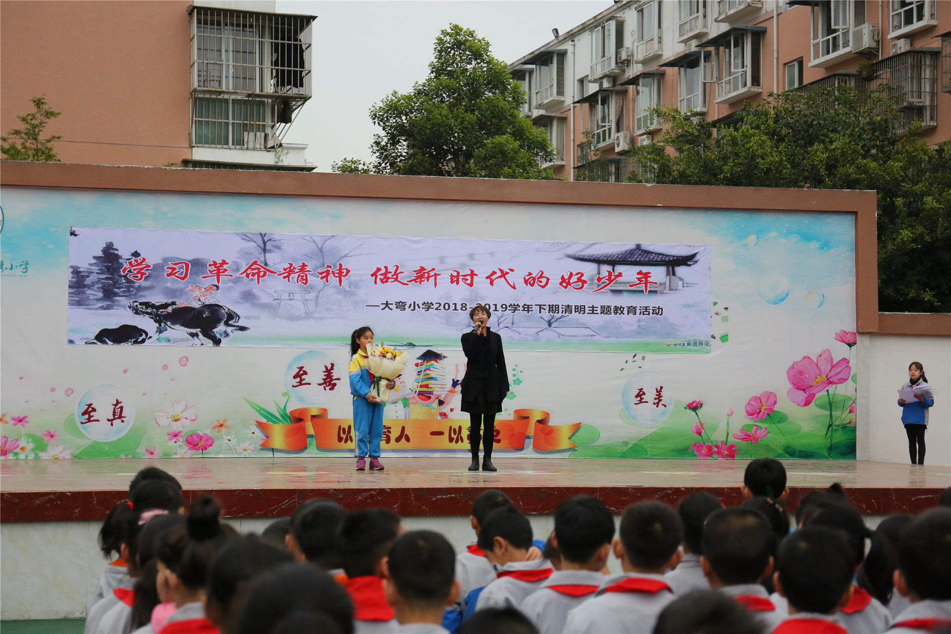 2019-4-1大弯小学开展清明节主题活动 (21).JPG