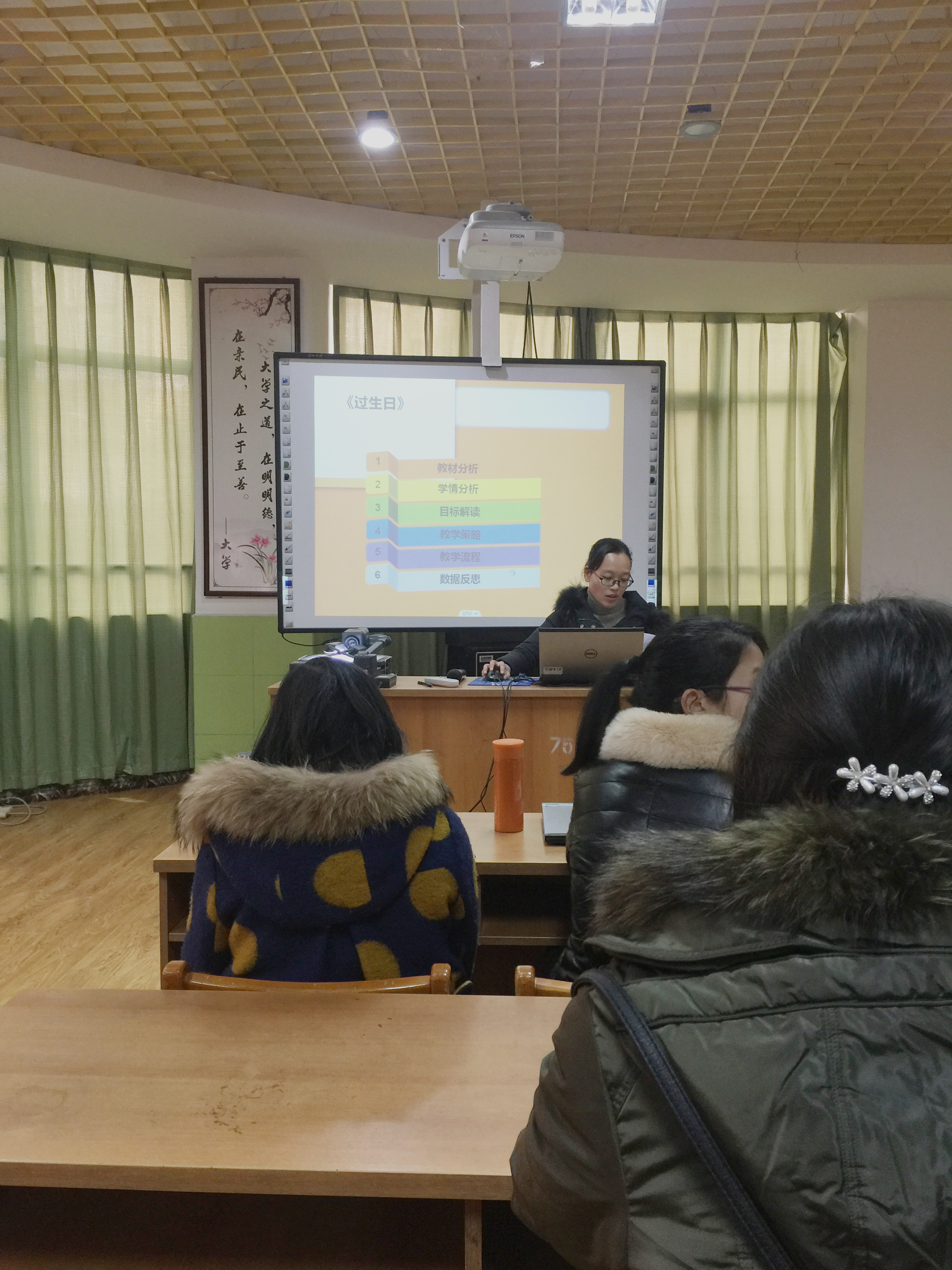 数学教研 (4).JPG