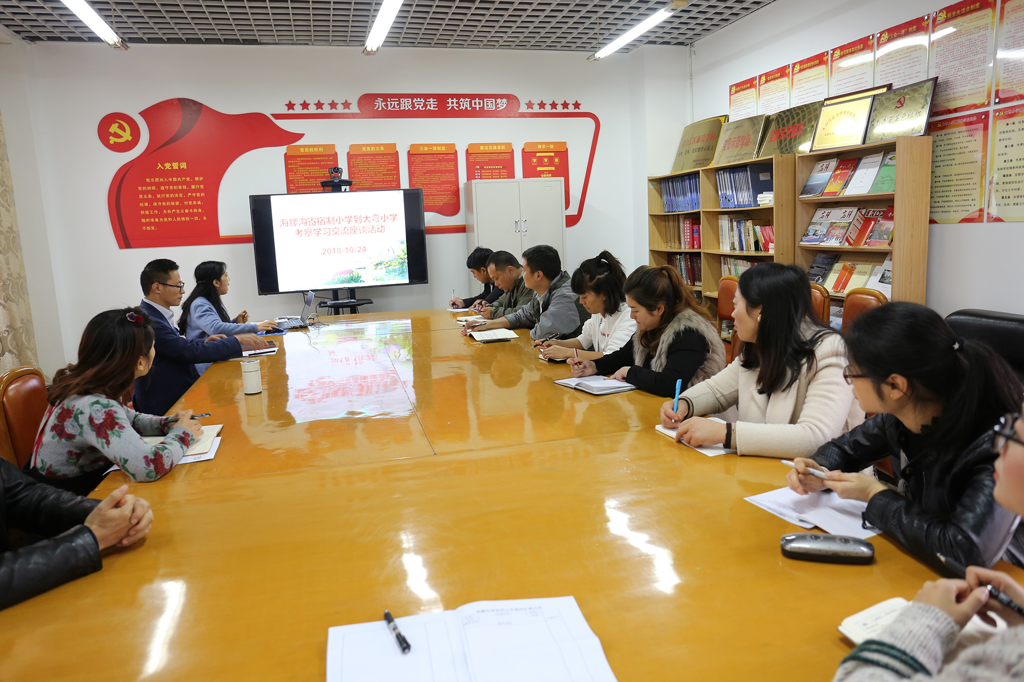 2018-10-23海螺沟参访学习社团、教研交流 (39).jpg