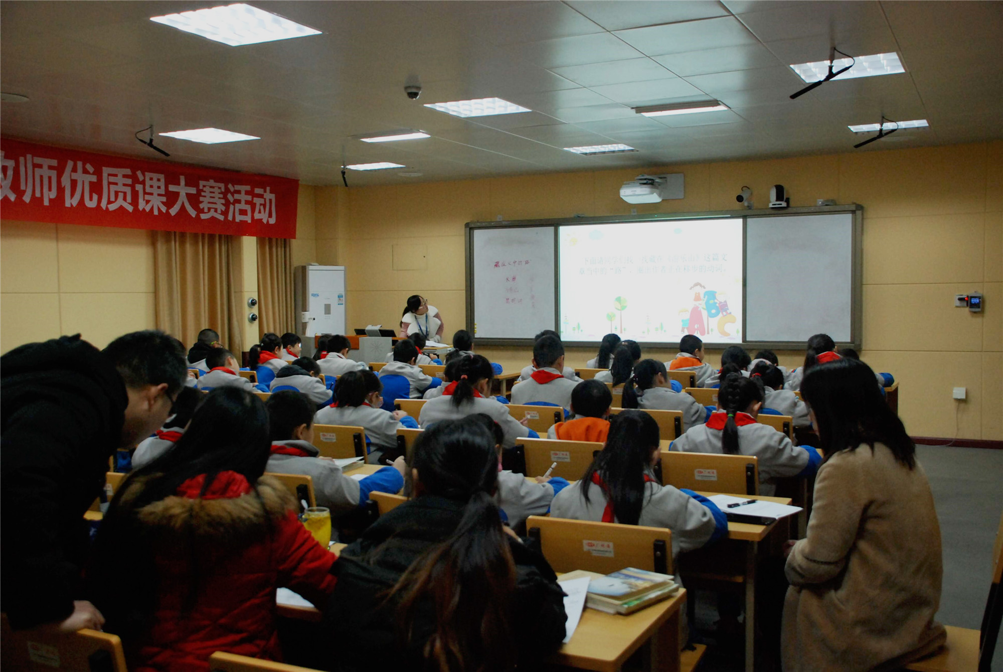 语文青年教师赛课 (3).jpg