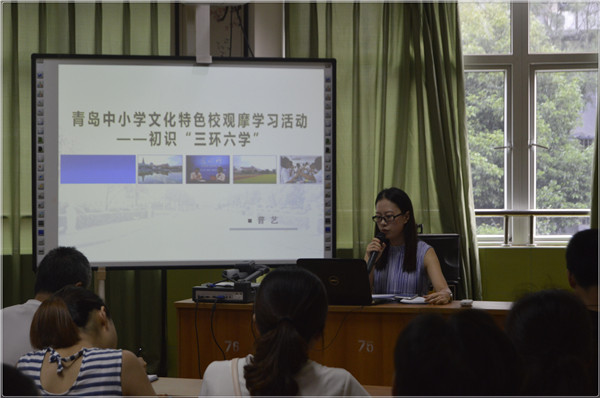 外出培训汇报2016.8.23 (2).jpg