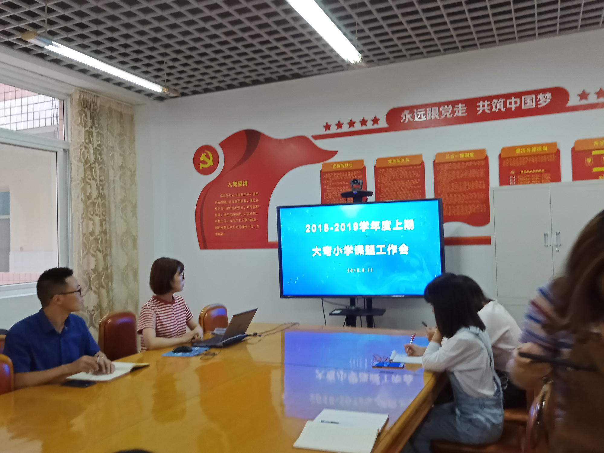 大弯小学召开2018—2019学年(上)课题工作会 (2).jpg