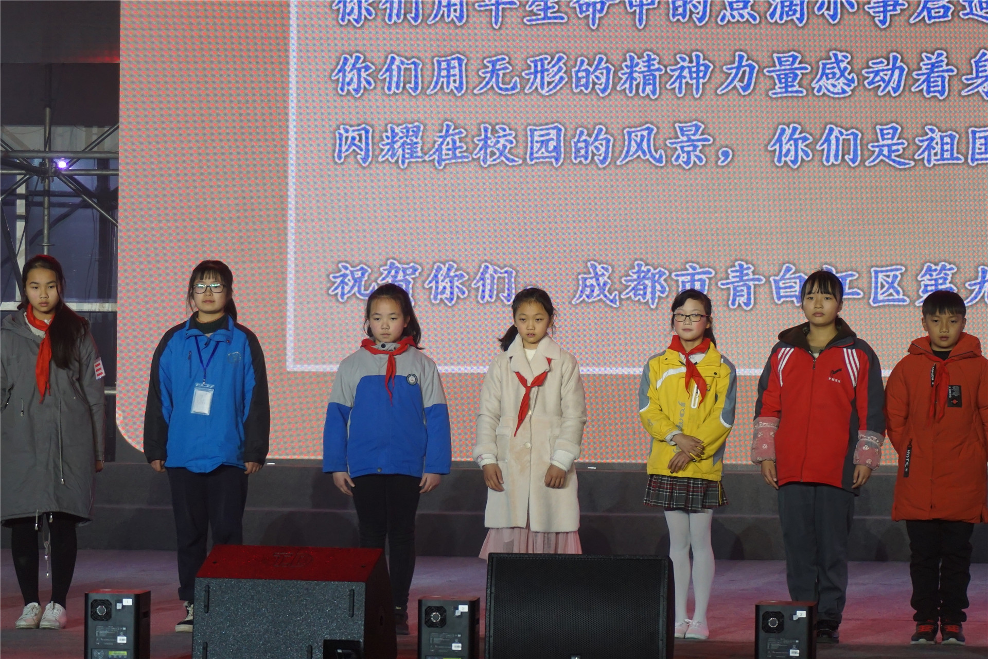 区第三届道德模范暨第九届美德少年颁奖晚会 (3).JPG