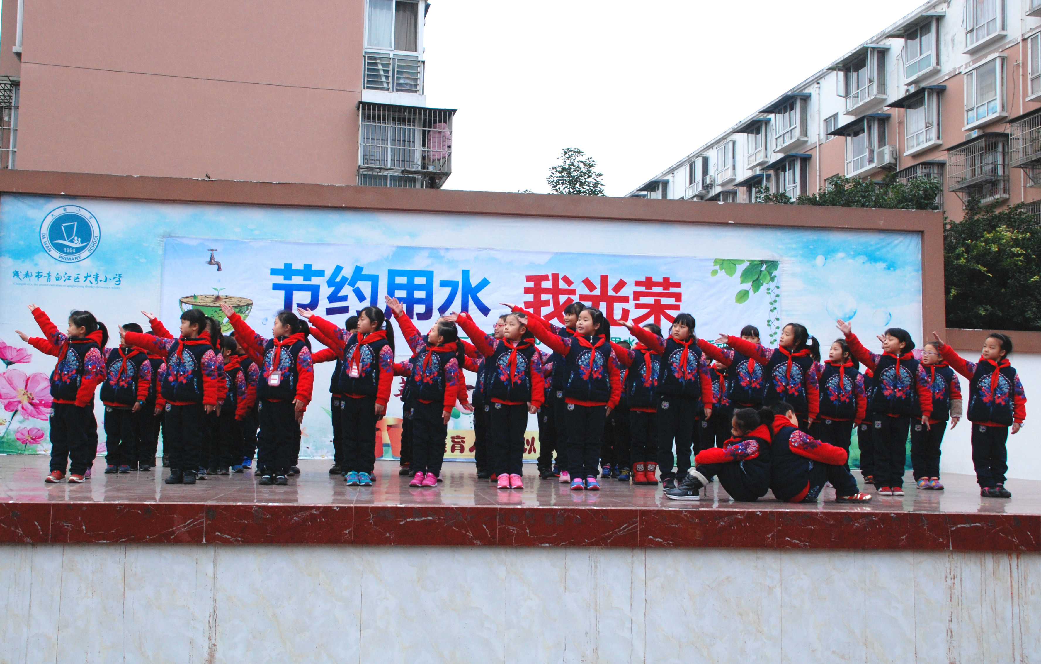 节约用水 (1).JPG
