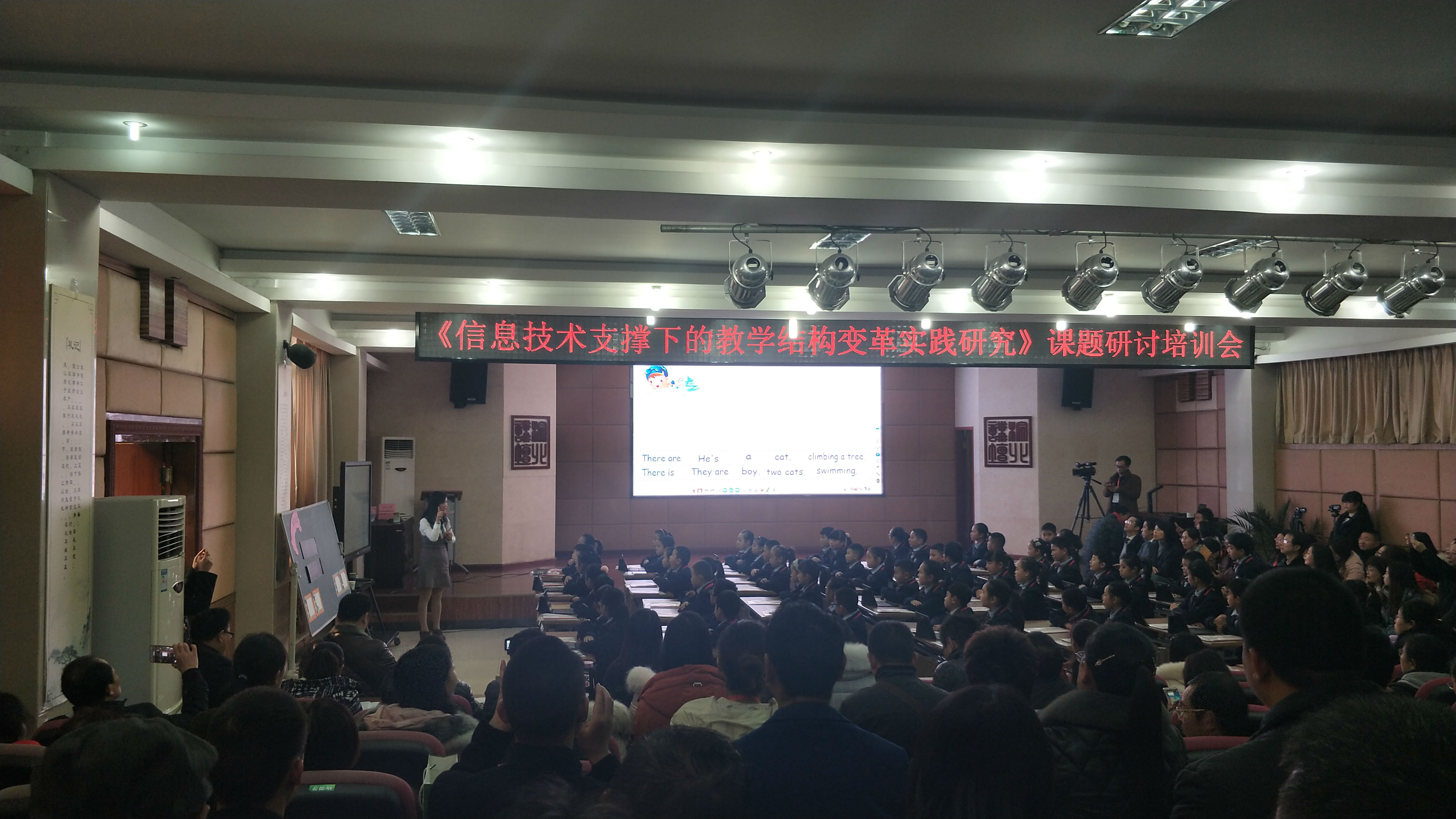 教学结构变革 (4).jpg