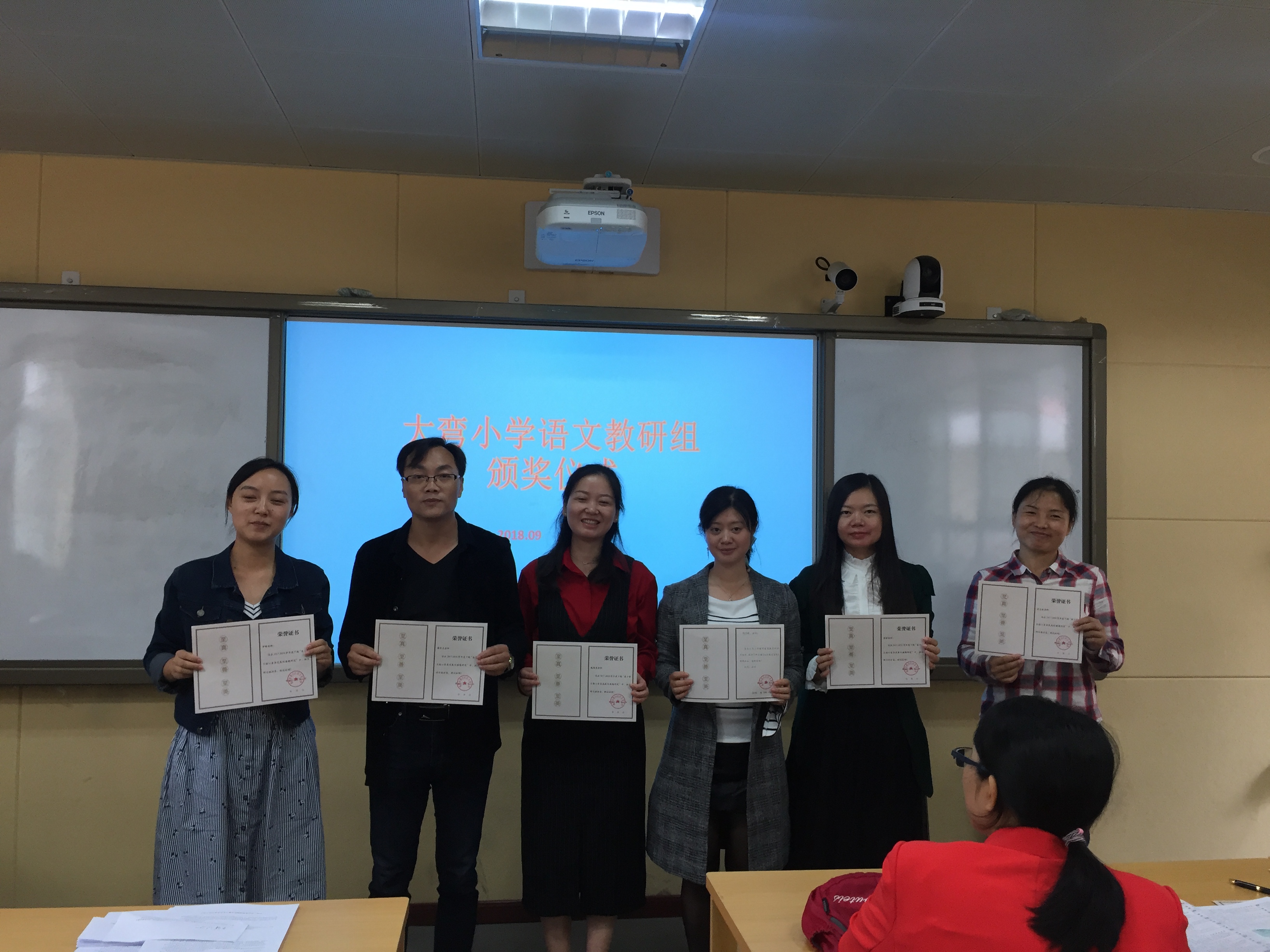 大弯小学语文第二次教研 (3).jpg