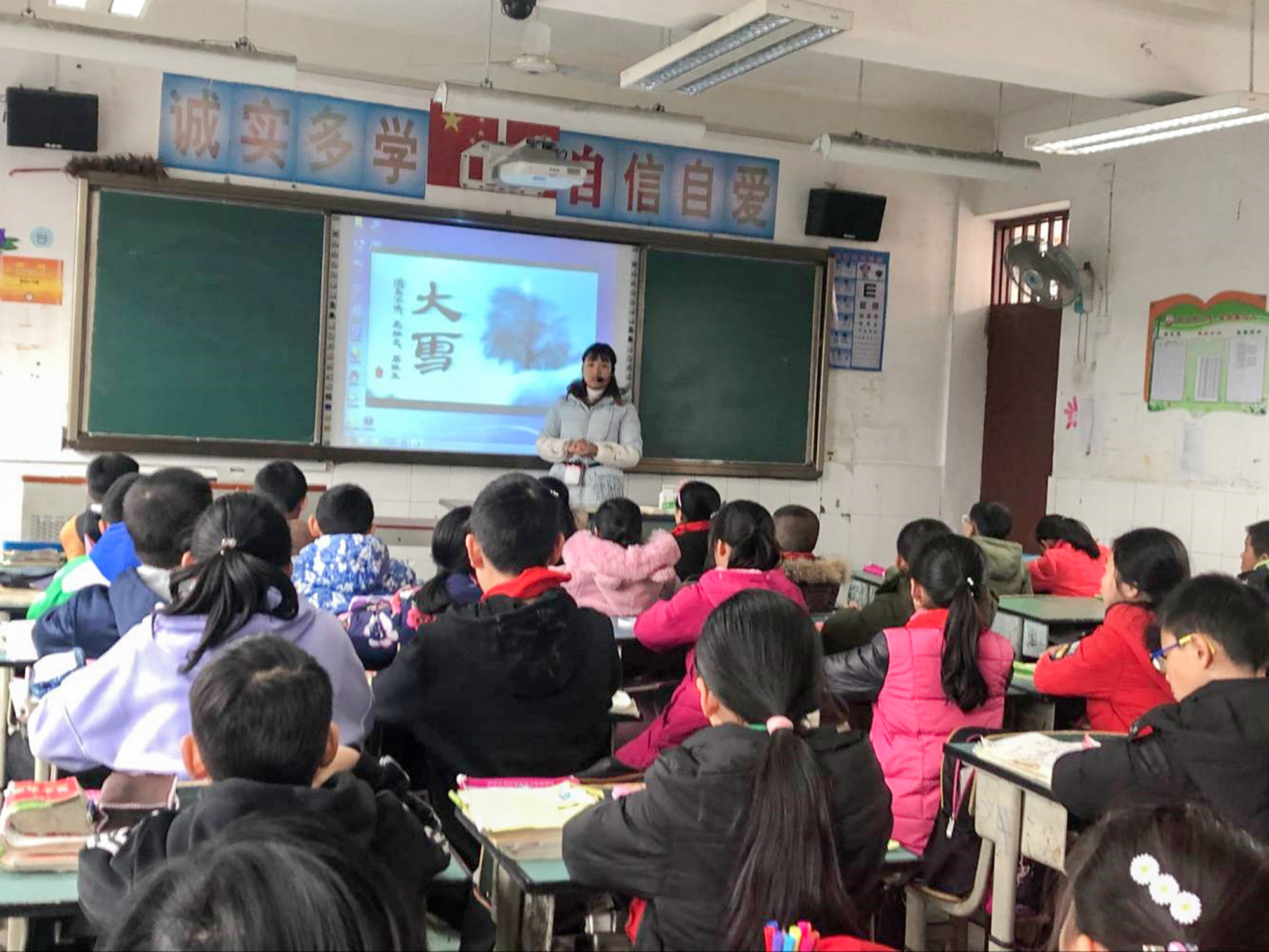 大雪节气文化 (1.1).jpg