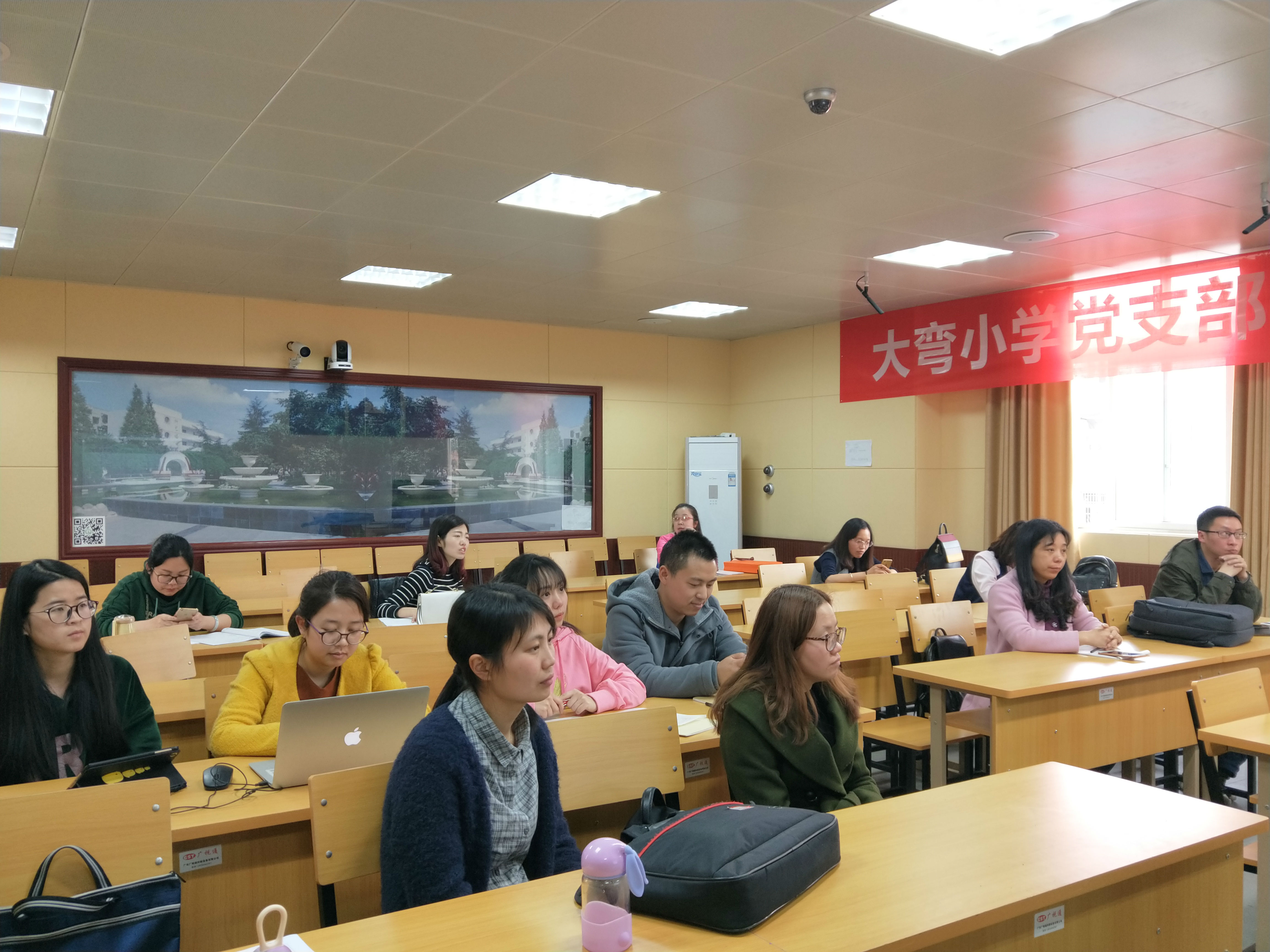 大弯小学开展数学教研活动 (3).jpg