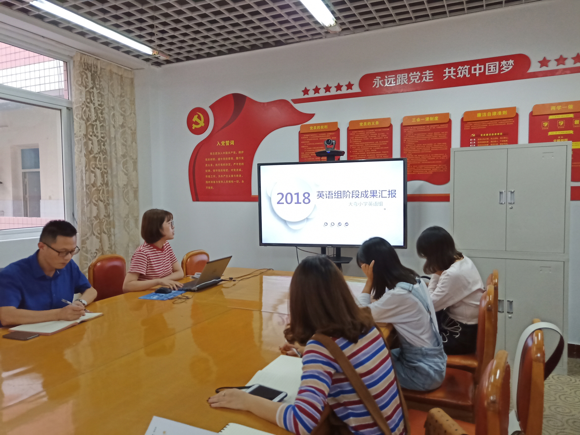 大弯小学召开2018—2019学年(上)课题工作会 (3).jpg