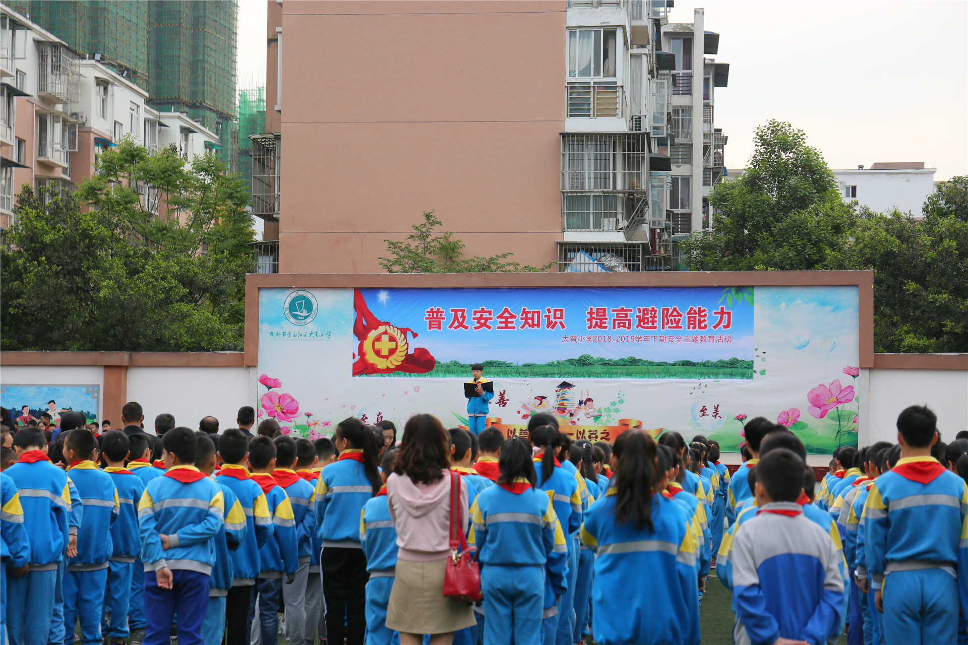 2019-4-7大弯小学安全知识教育主题活动 (2).JPG