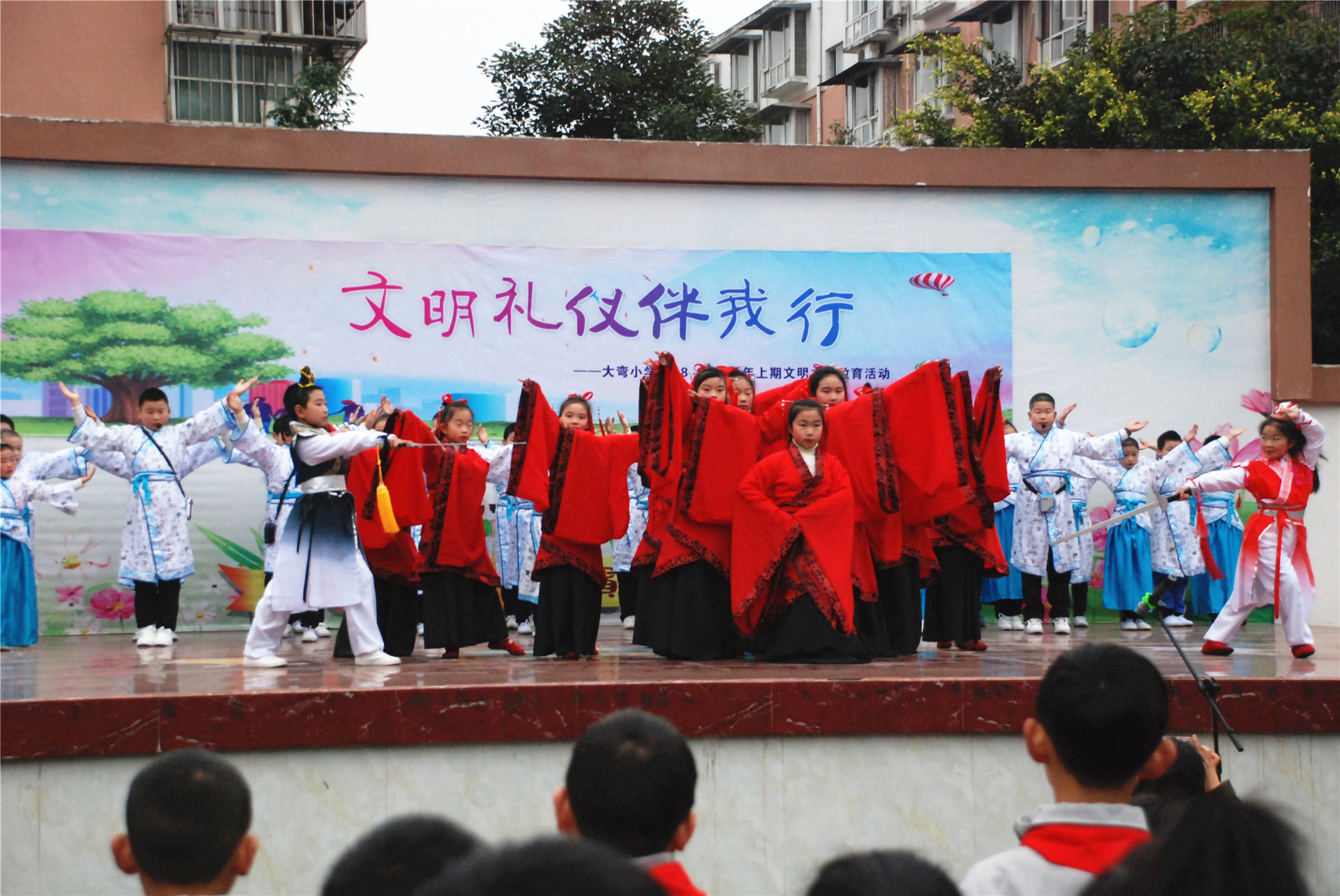 文明礼仪主题活动 (8).JPG