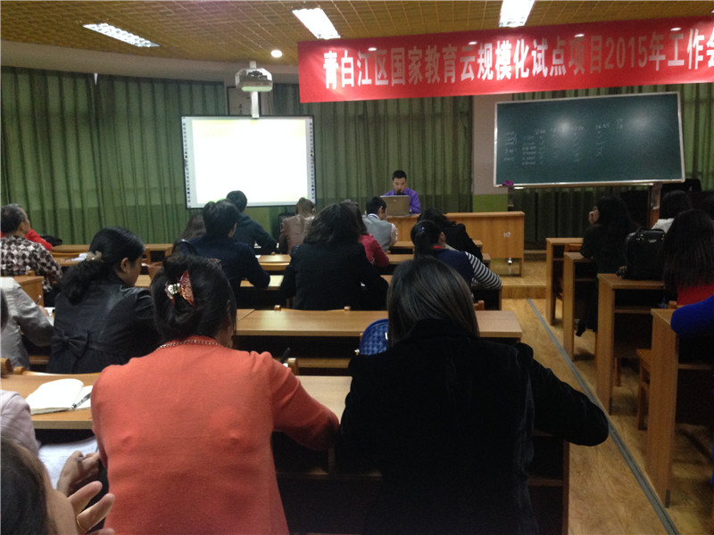 教师会宣传:有偿家教专项整治2015-04-20 172633 (3).jpg
