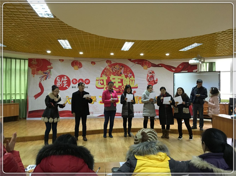 2016迎新年联欢 (9).jpg