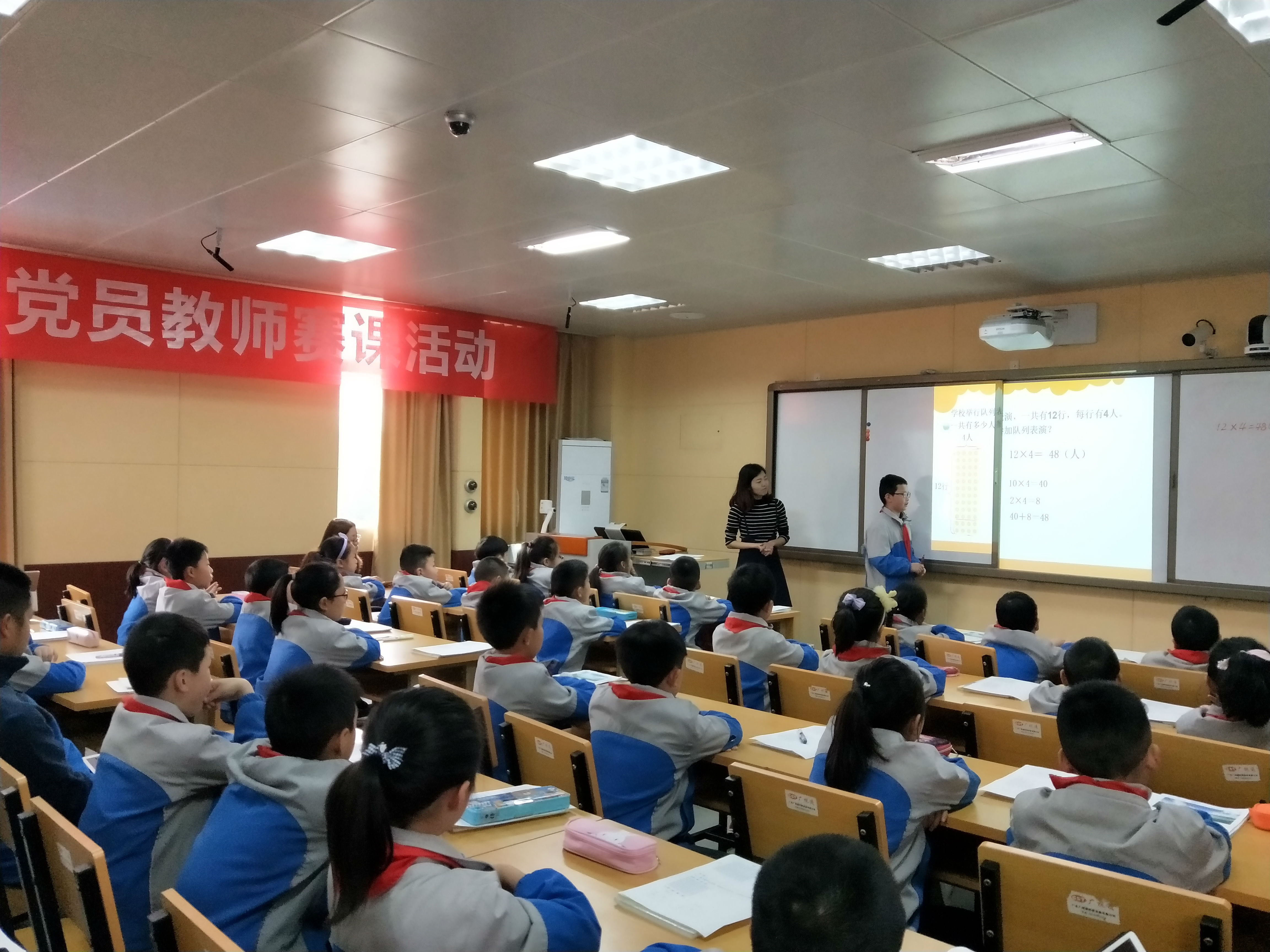 大弯小学开展数学教研活动 (1).jpg