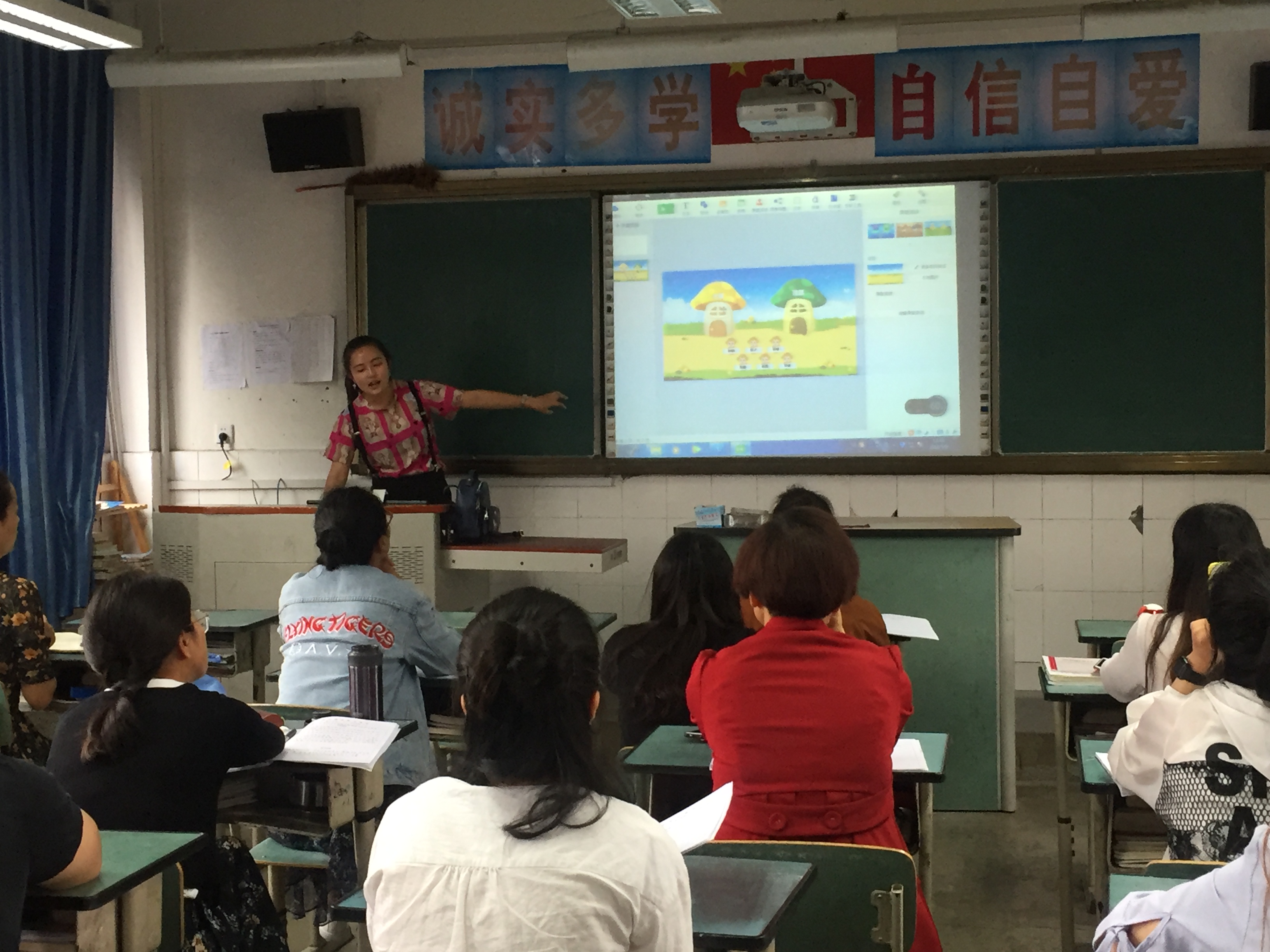 大弯小学到双流红花小学交流学习 (1).png