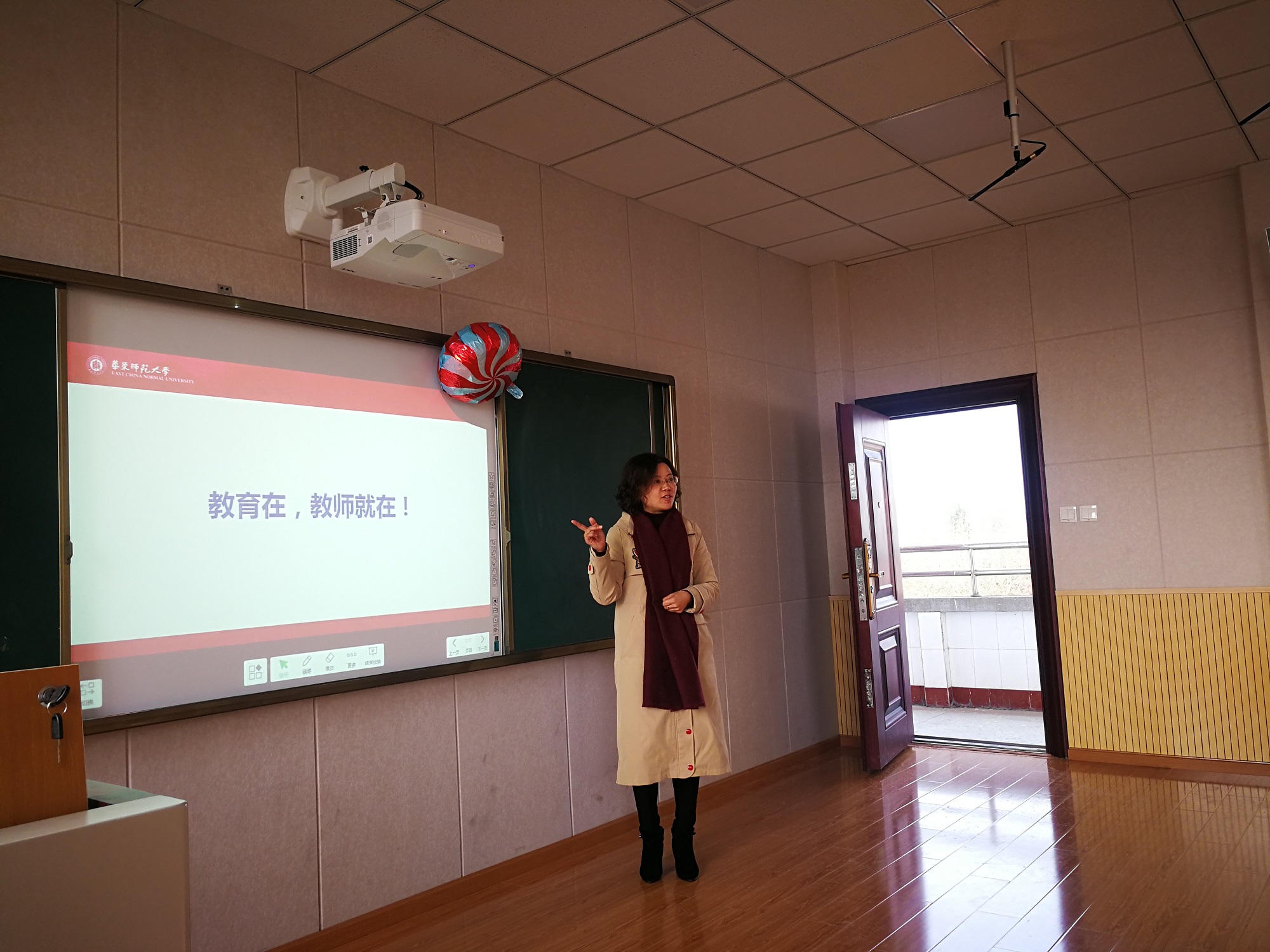 IMG_20190116_102317.jpg