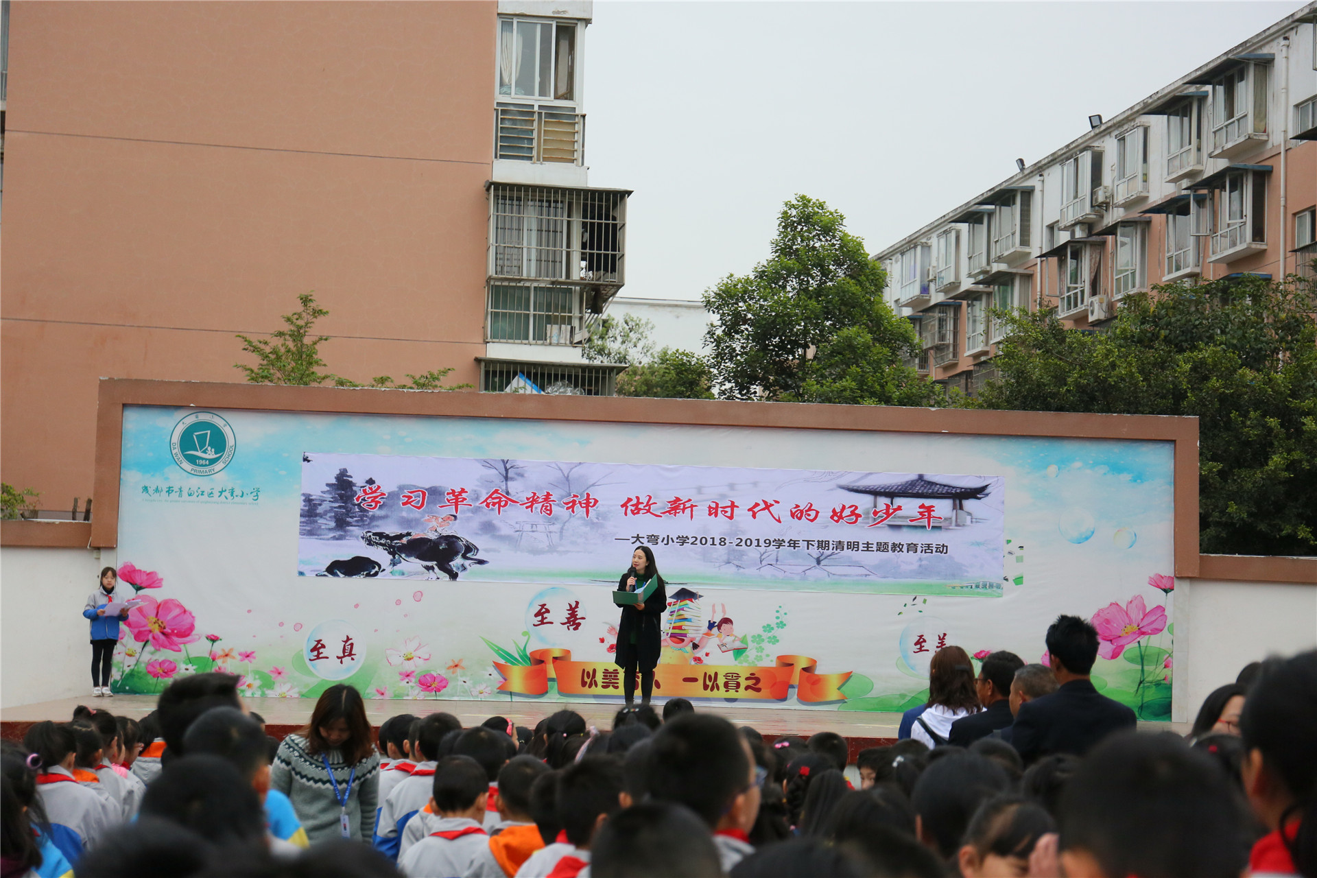 2019-4-1大弯小学开展清明节主题活动 (22).JPG