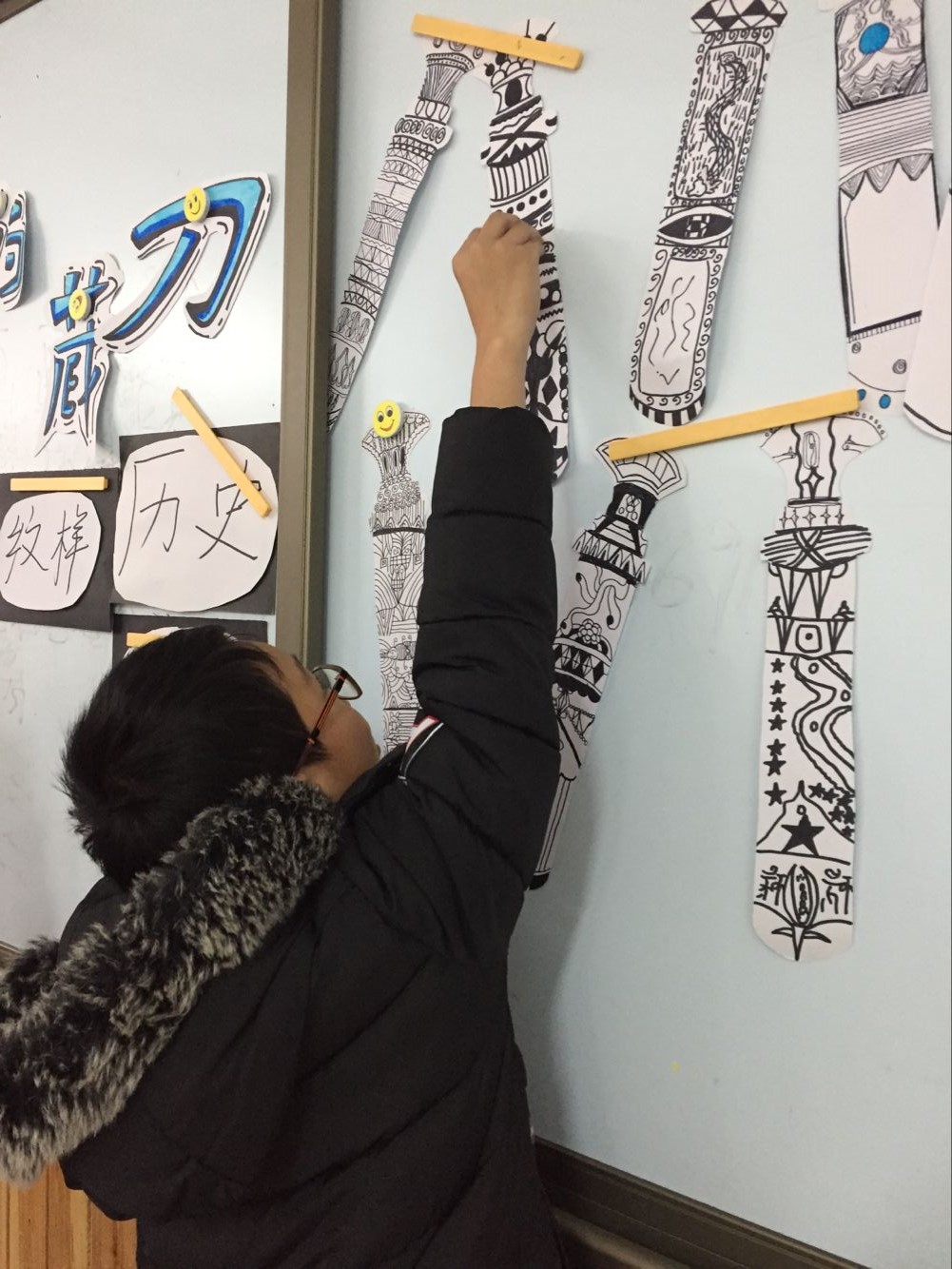 美术组赛课 (1).png