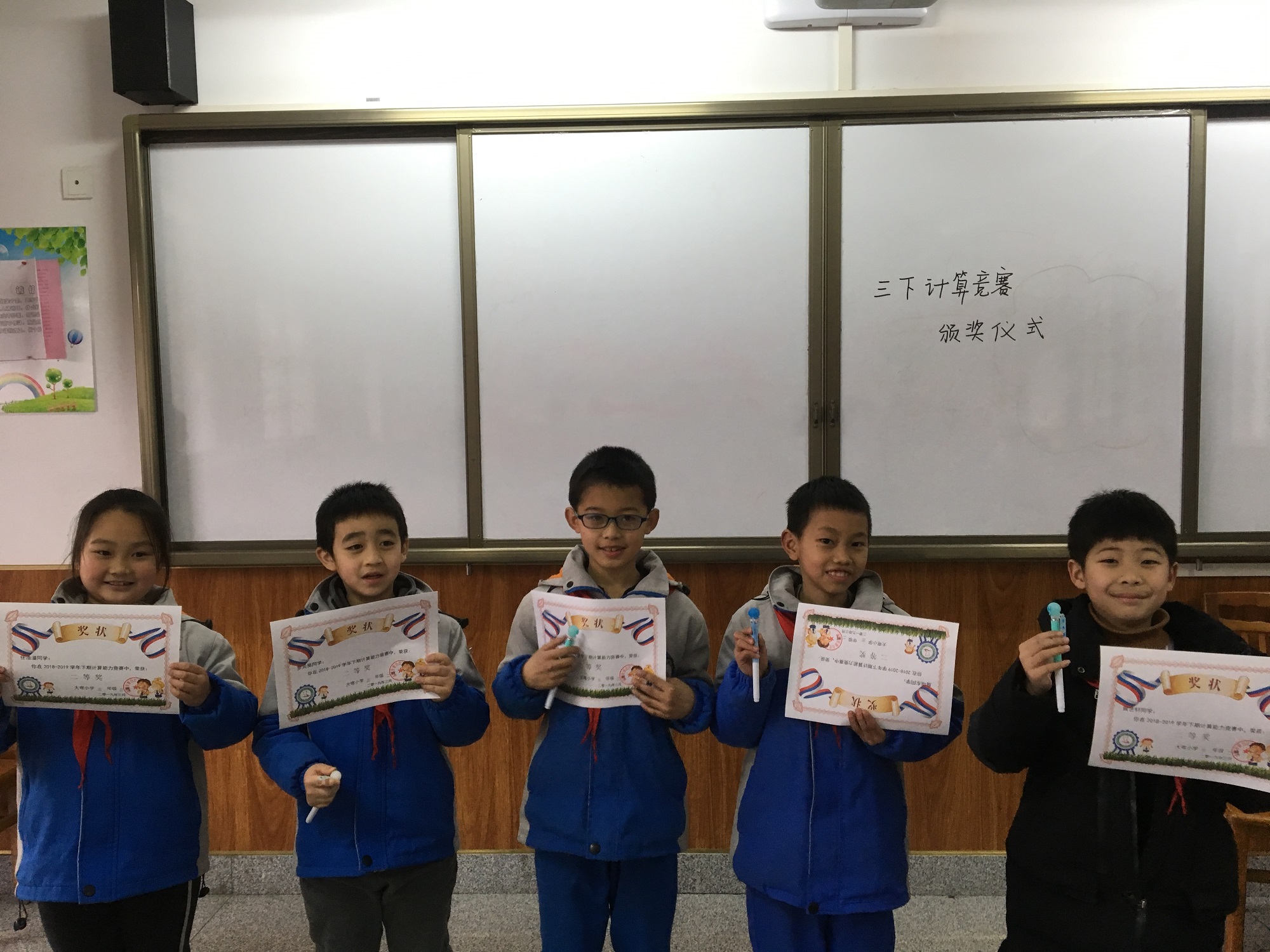 2019-3-112018-2019学年计算能力比赛 (4).jpg