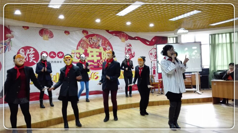 2016迎新年联欢 (2).jpg