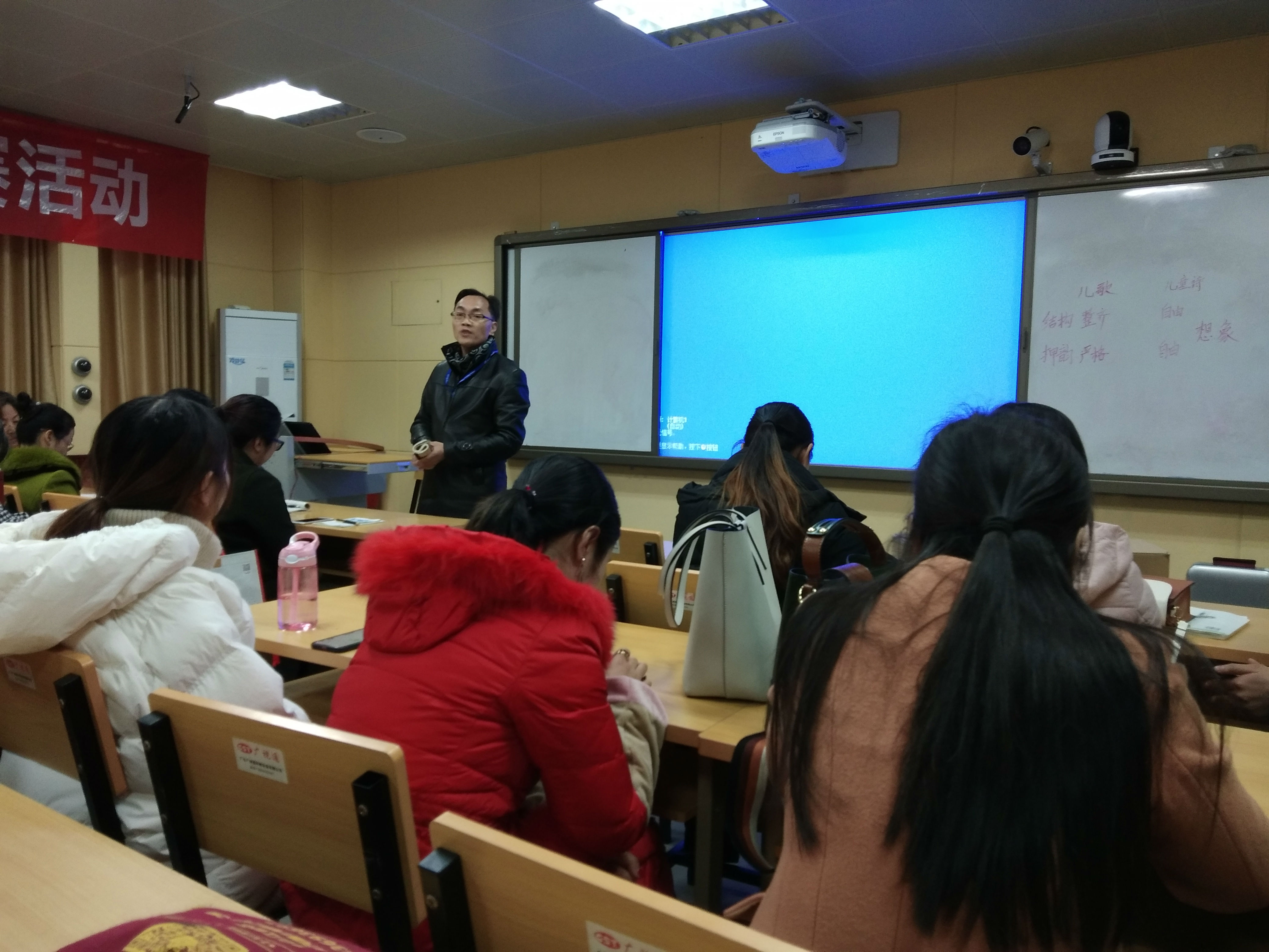 语文教研活动 (2).jpg