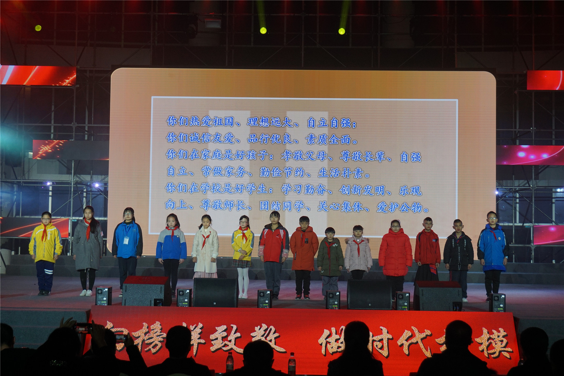 区第三届道德模范暨第九届美德少年颁奖晚会 (2).JPG
