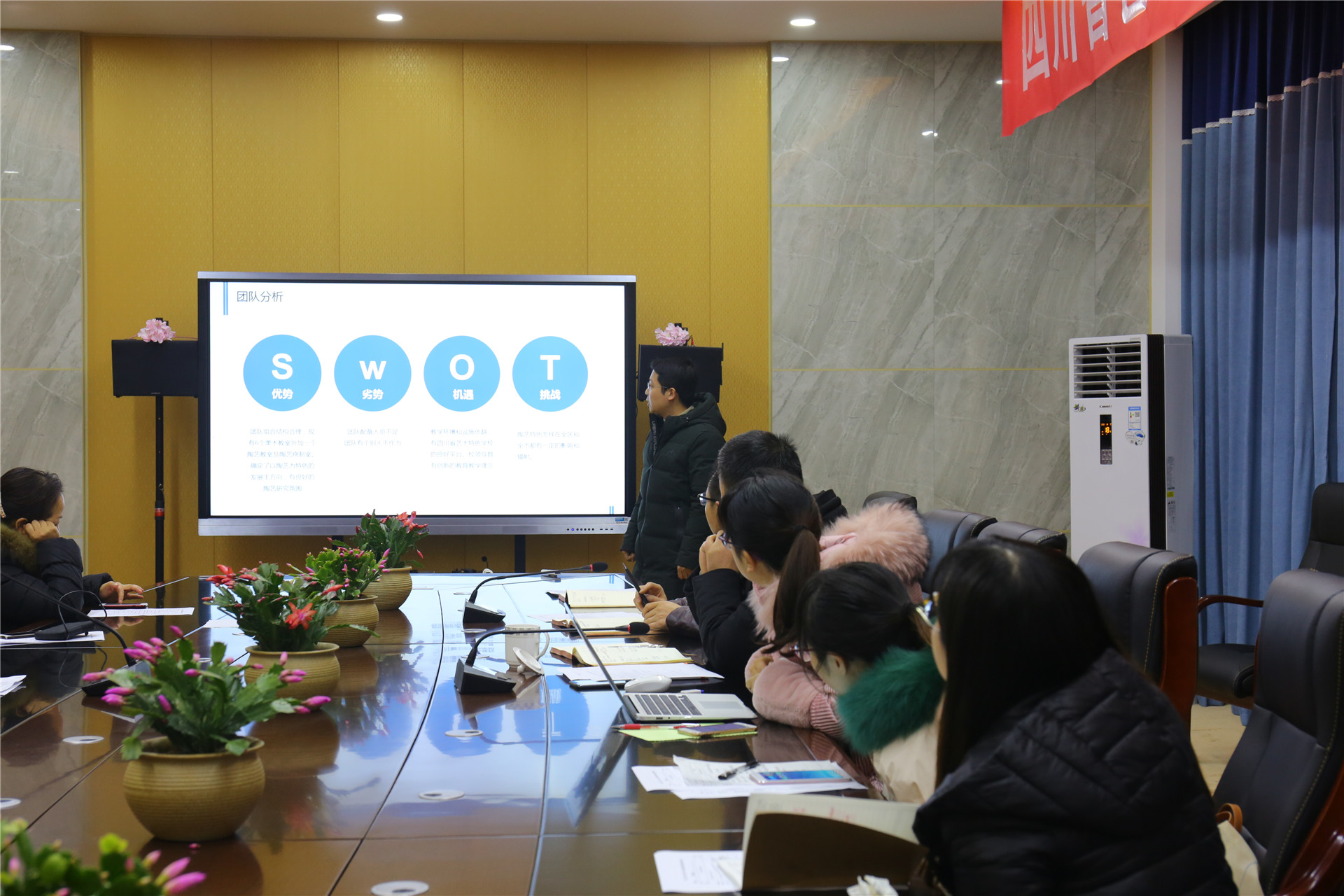 1-14教研组暨课题组会 (12).JPG