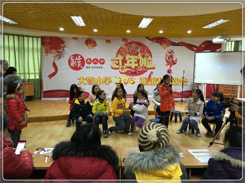 2016迎新年联欢 (7).jpg