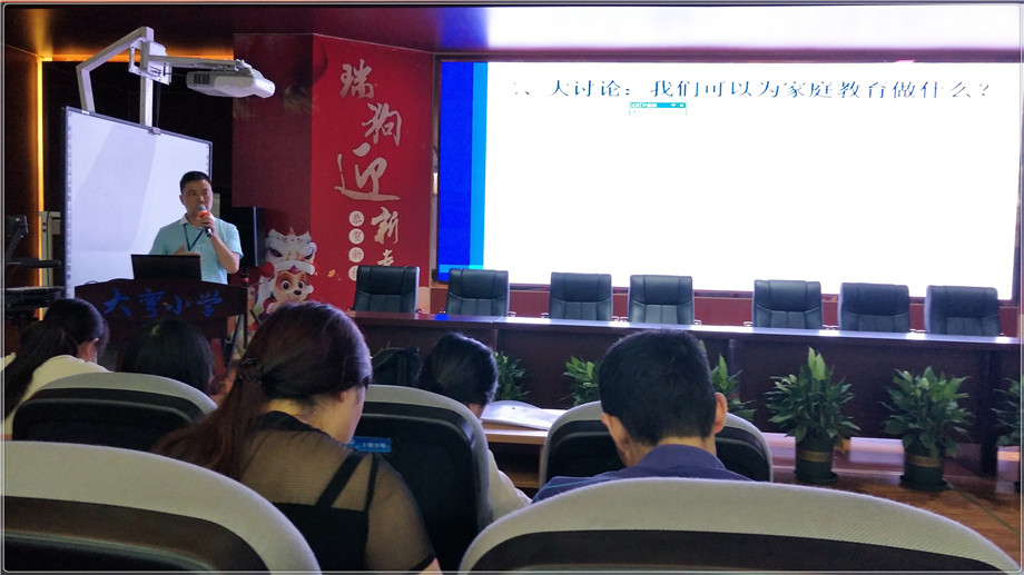 大学习、大讨论、大调研2018.6 (4).jpg