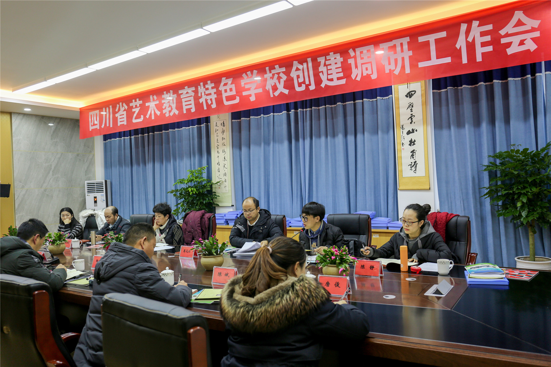 2019-1-3省艺术特色学校调研 (88).JPG