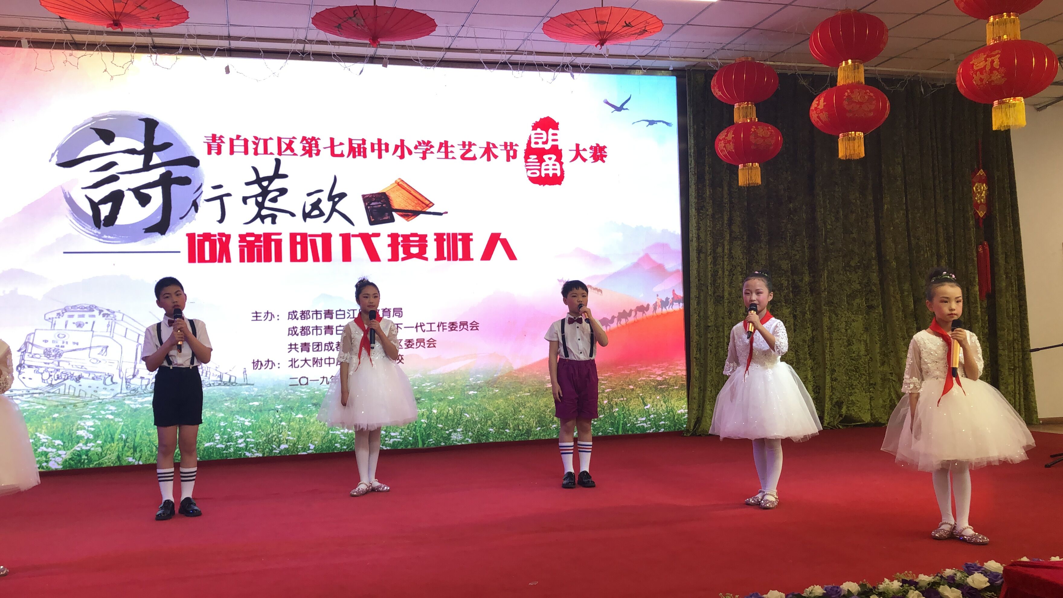 2019-3-28大弯小学参加青白江区第七届中小学生艺术节朗诵比赛 (3).jpg