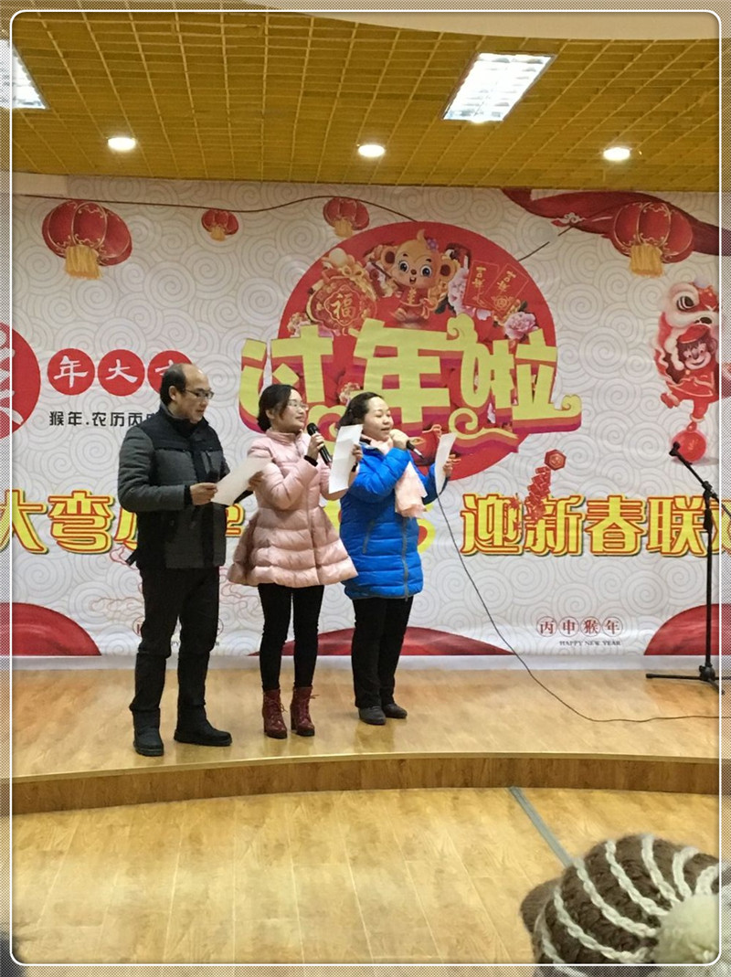 2016迎新年联欢 (8).jpg