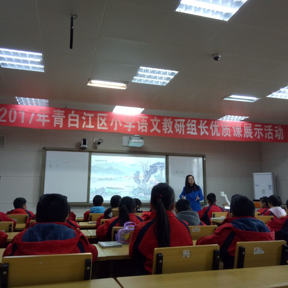 姚渡学校教研组长展示课 (1).jpg