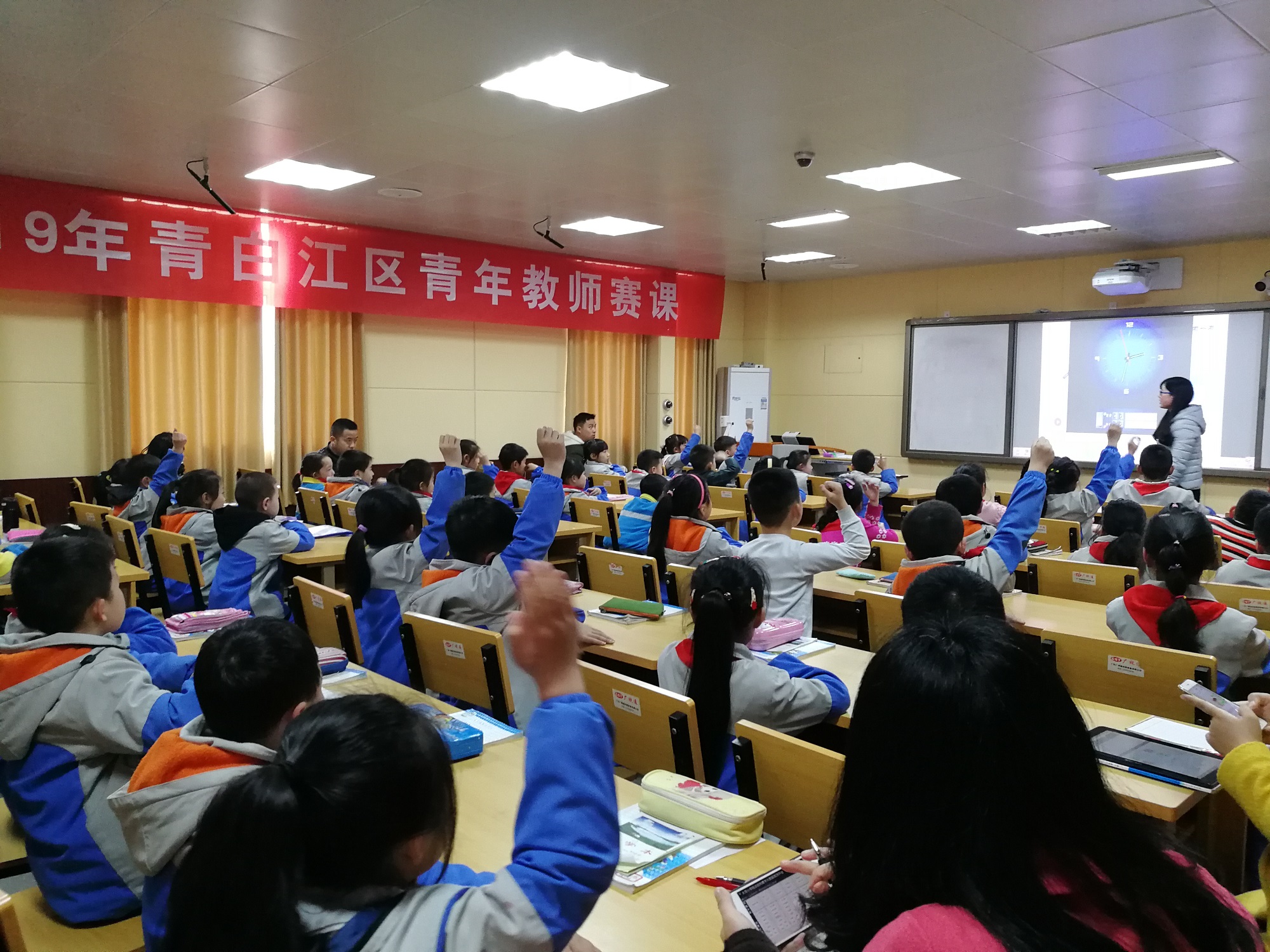 大弯小学数学组开展教研活动 (1).JPG