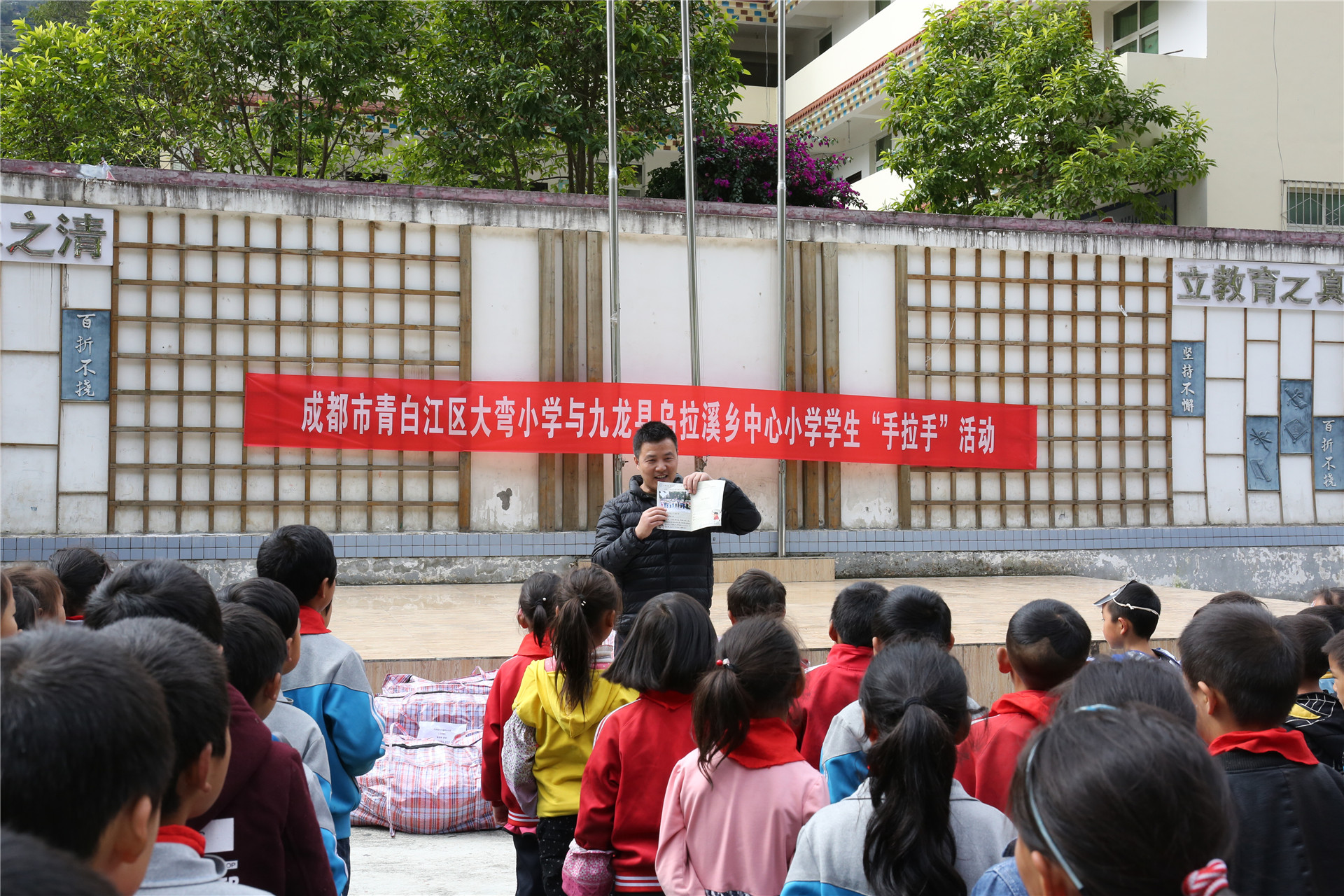 3乌拉溪手拉手 (1).JPG