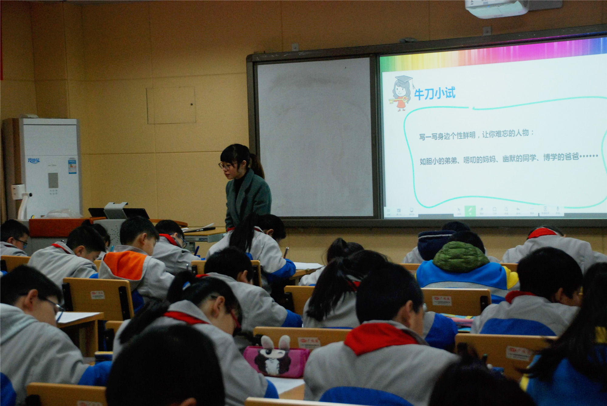 语文青年教师赛课 (5).jpg