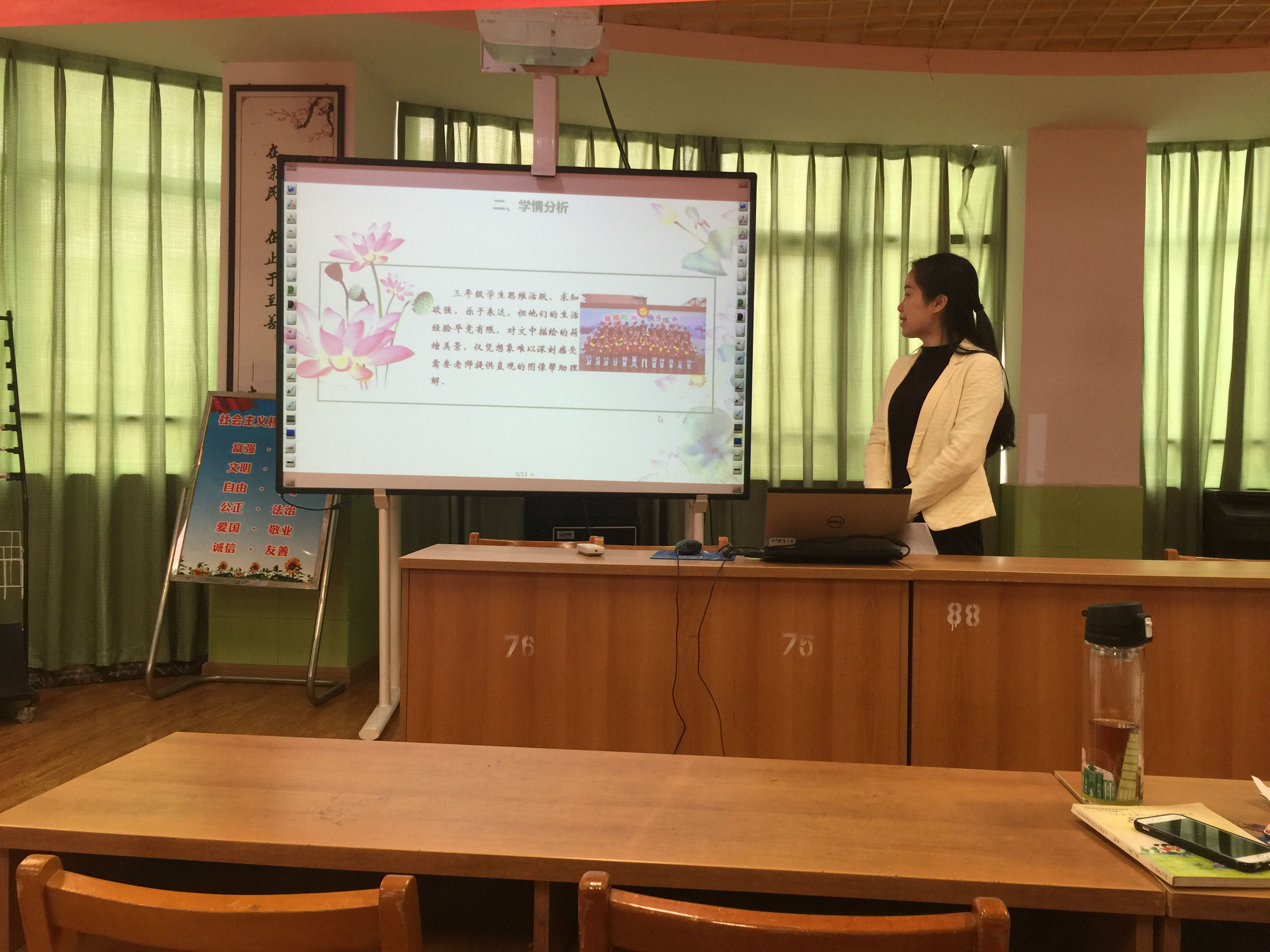 大弯小学语文教研组开展说课活动 (2).JPG