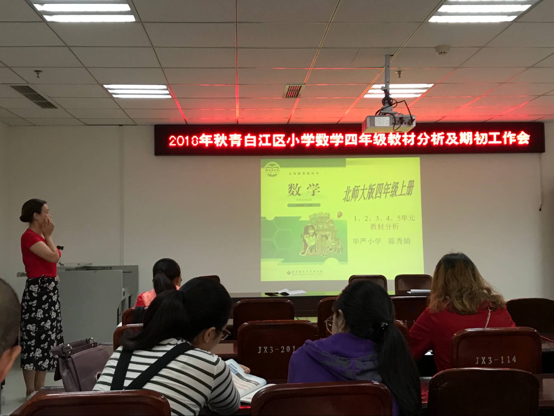 大弯小学开展数学活动 (1).jpg