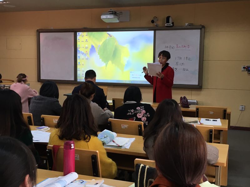 语文教研活动 (1).jpg