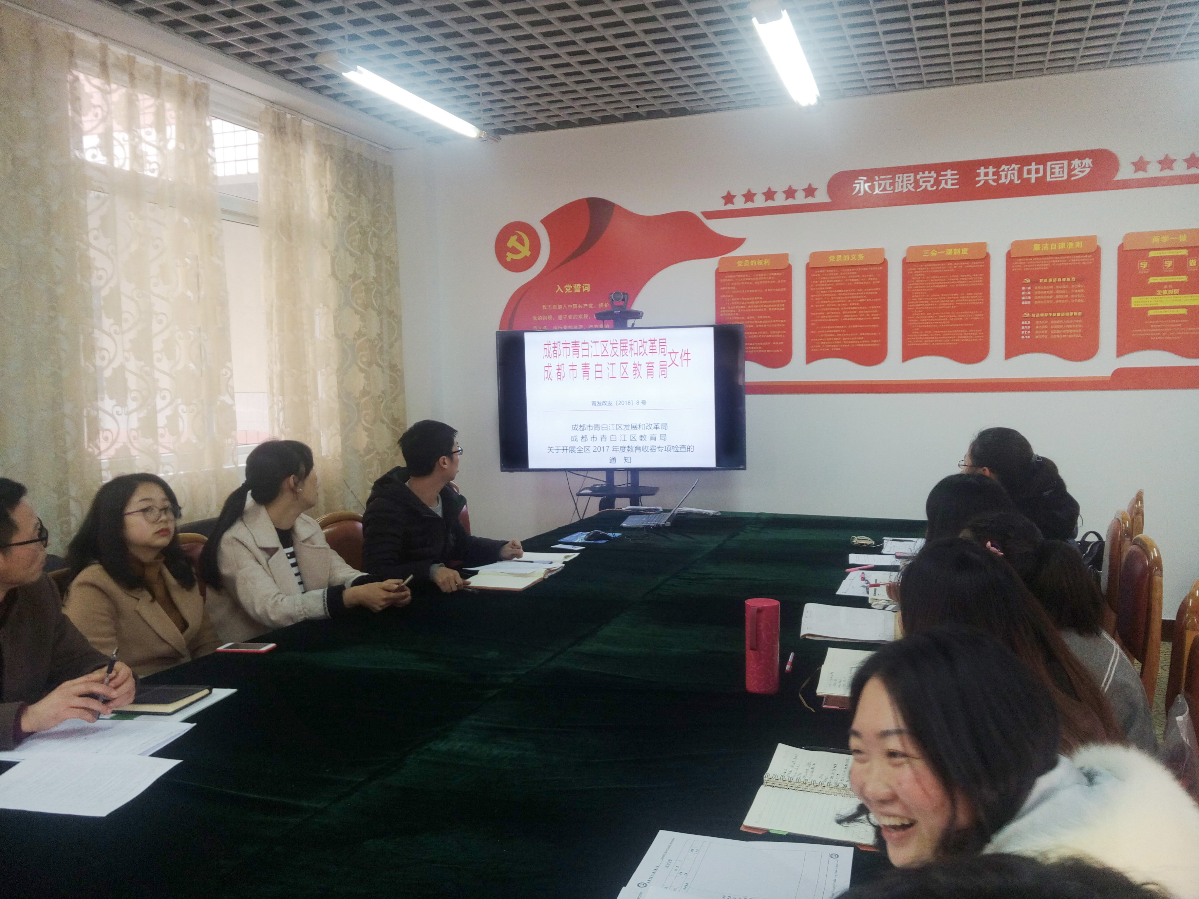教研组长及科研会 (4).jpg