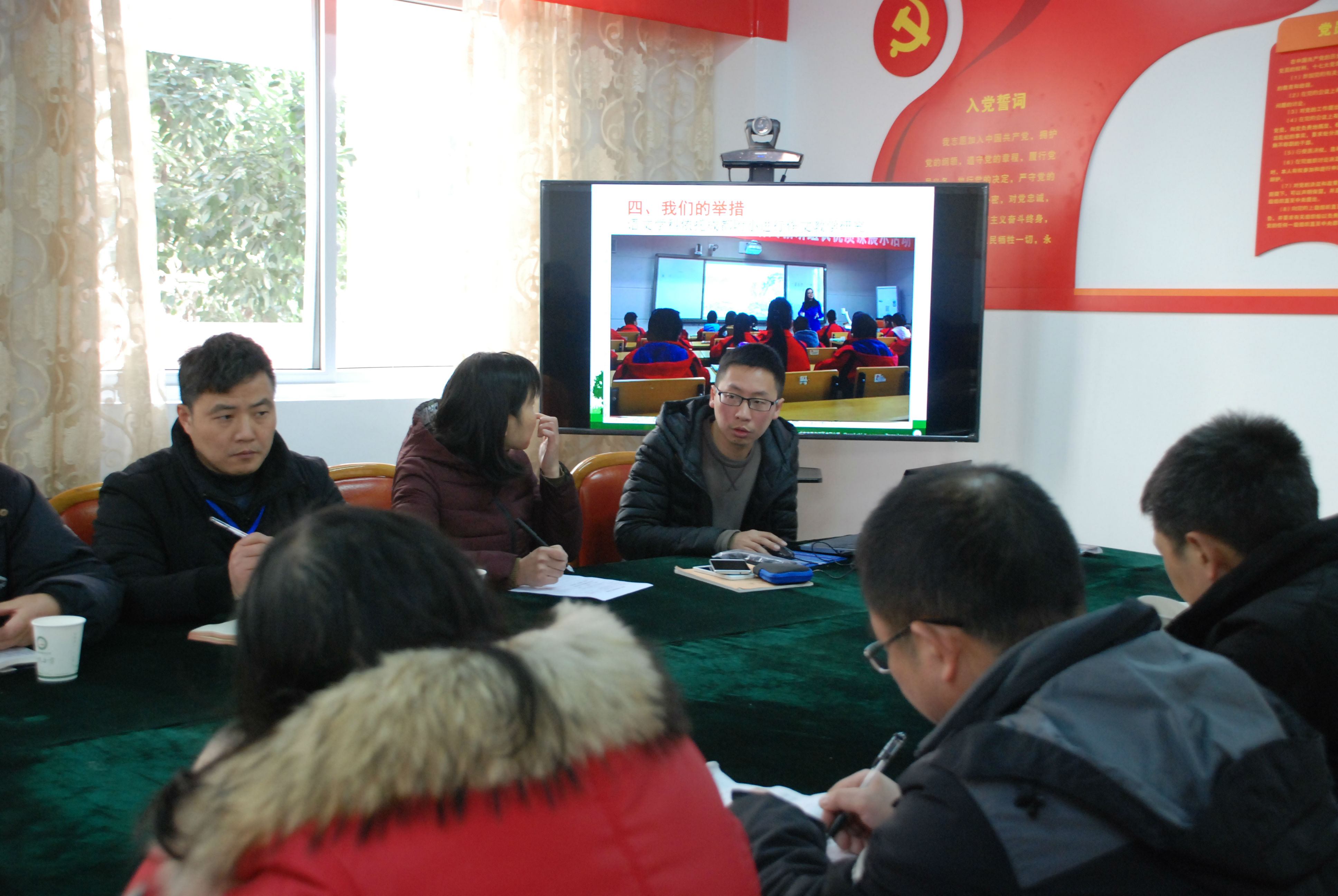 集团工作会 (4).JPG