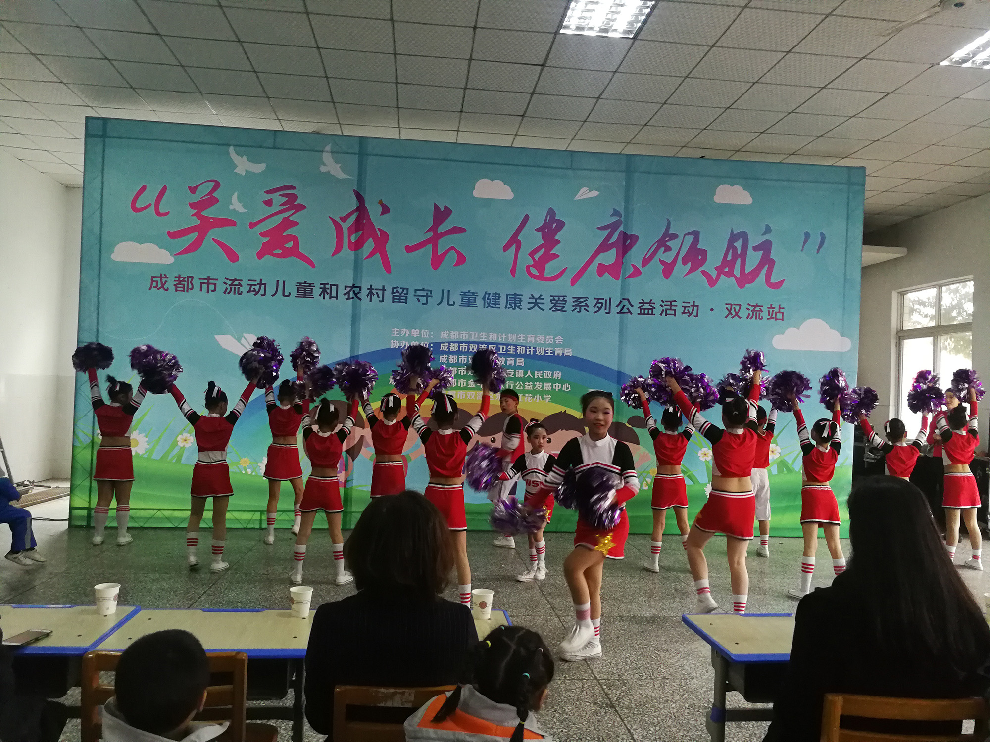 花小学开展流动儿童和农村留守儿童健康关爱活动 (1).jpg