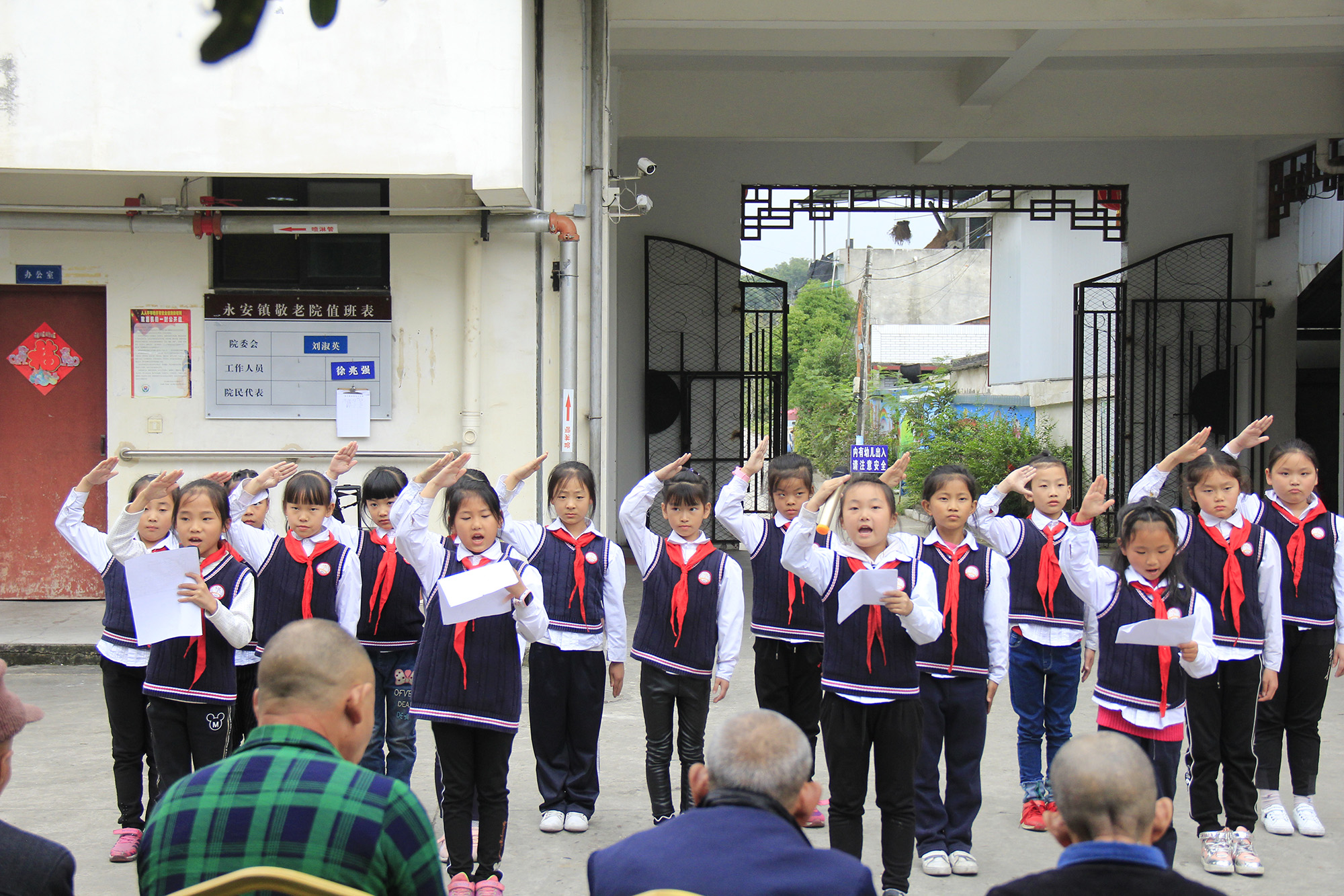 红花小学开展重阳慰问活动 (1).jpg